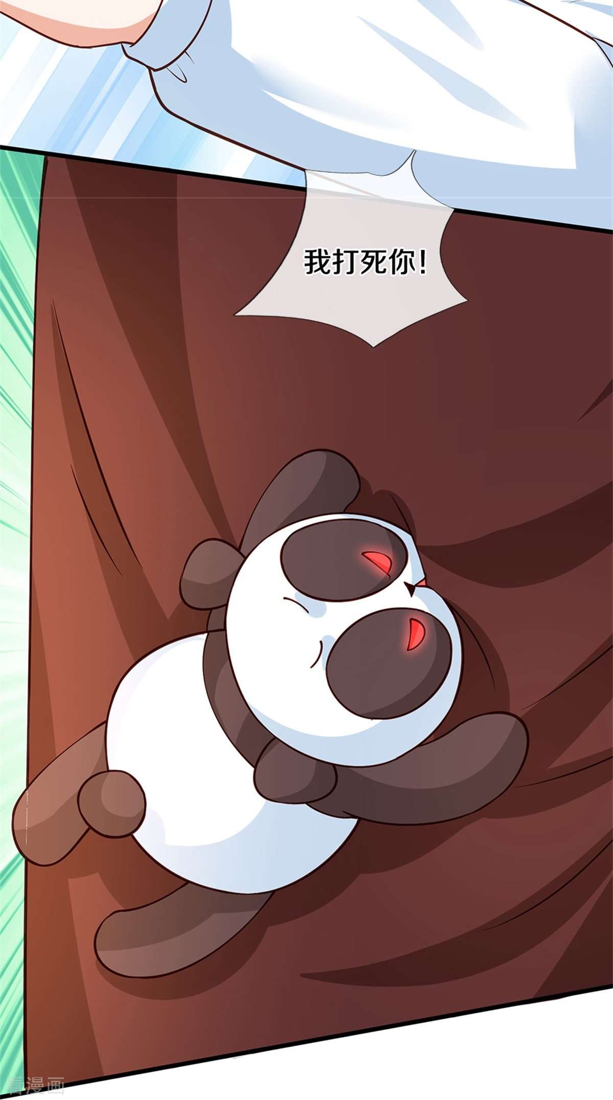 某天成为王的女儿488话