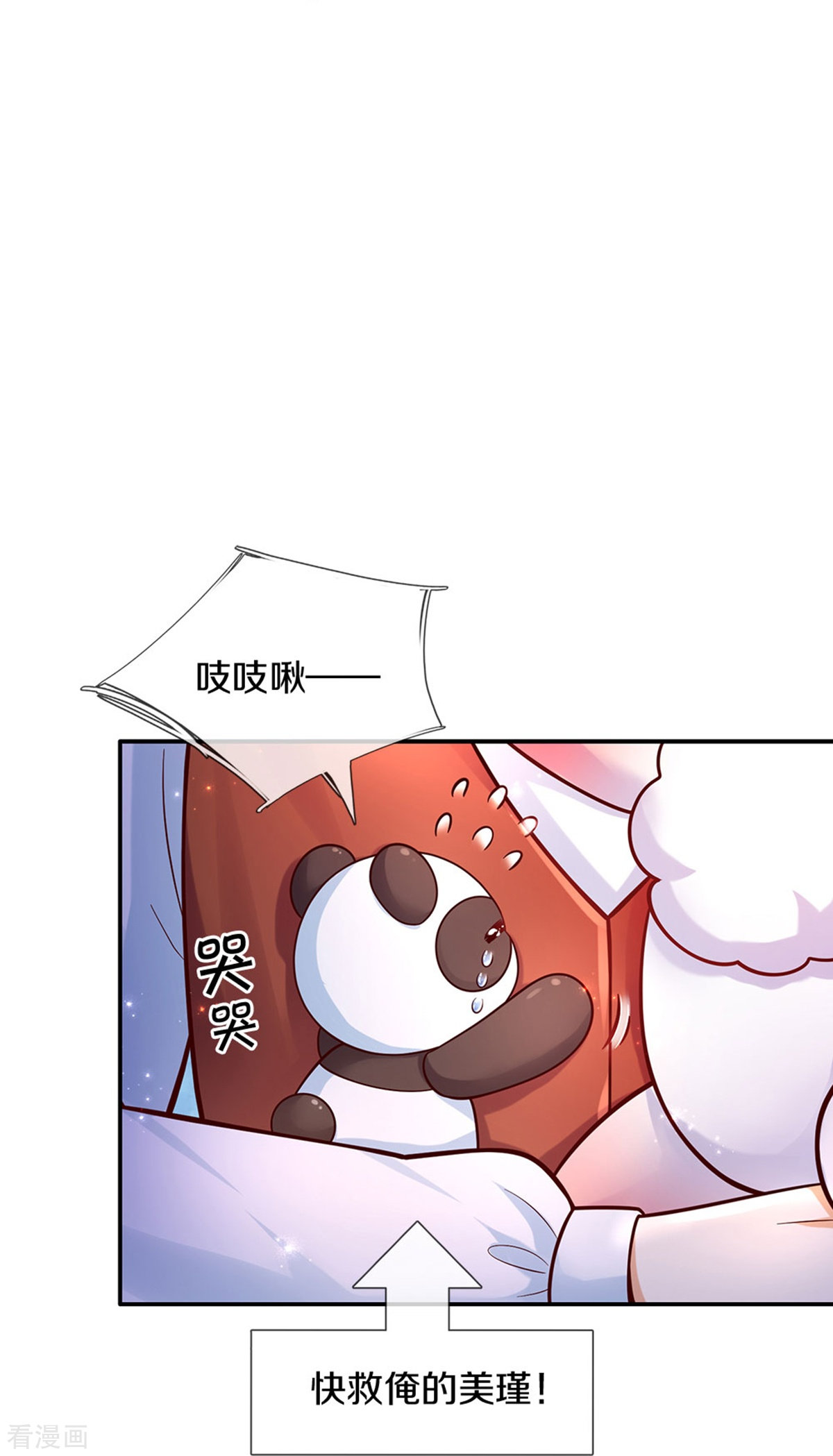 某天成为王的女儿488话