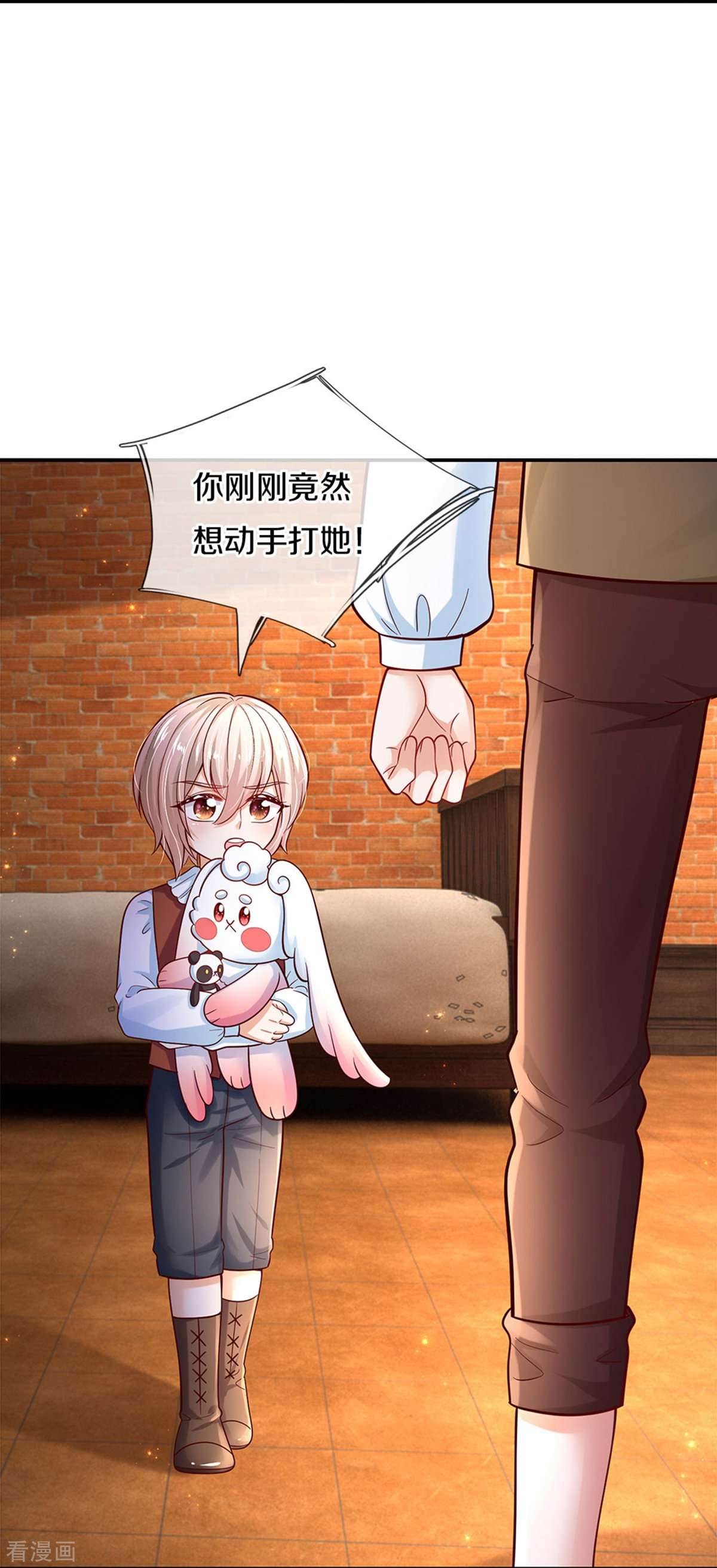 某天成为王的女儿488话