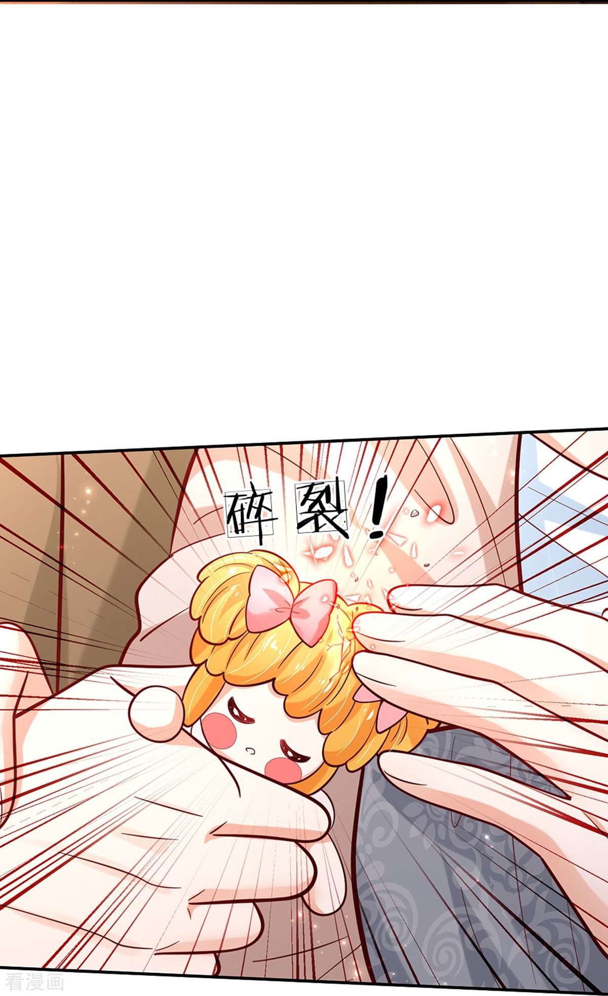 某天成为王的女儿489话