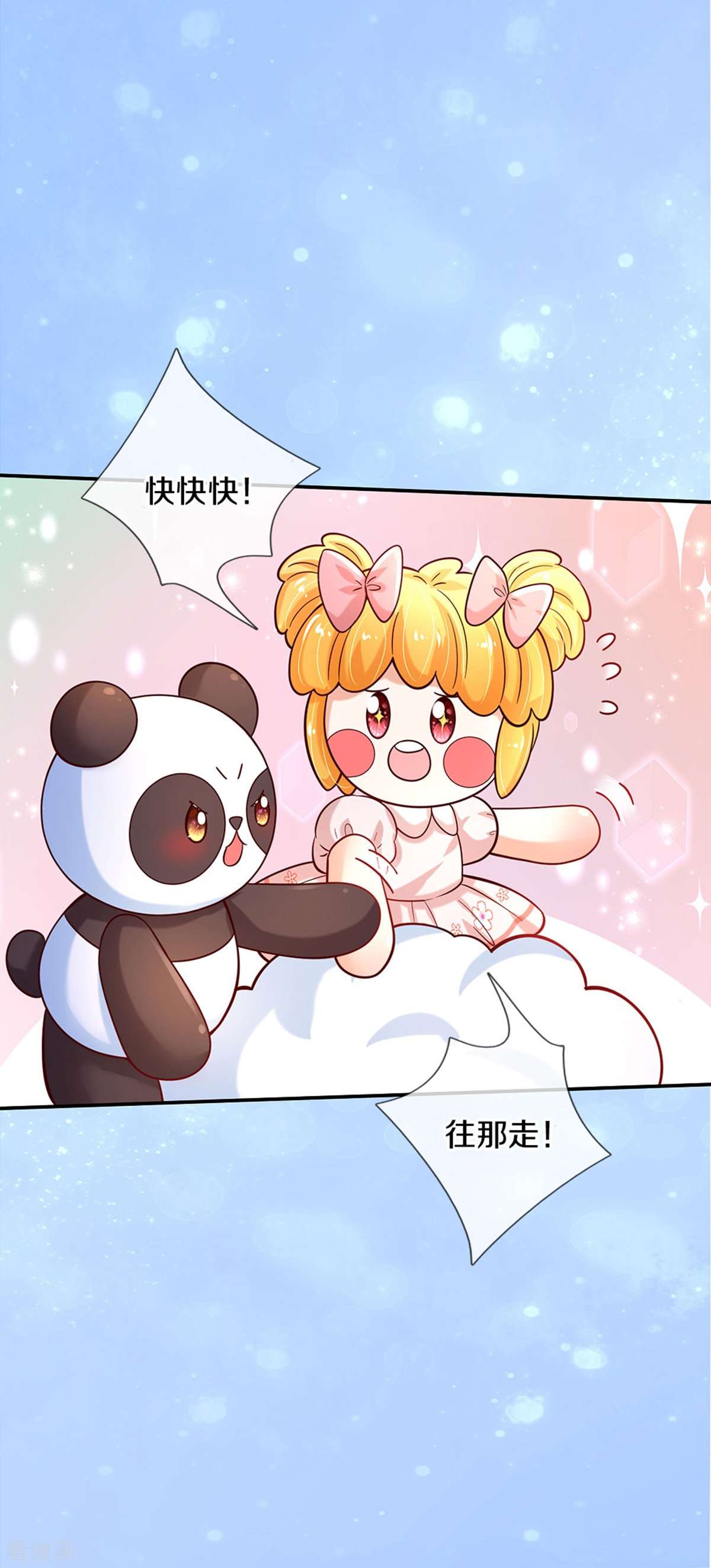 某天成为王的女儿489话