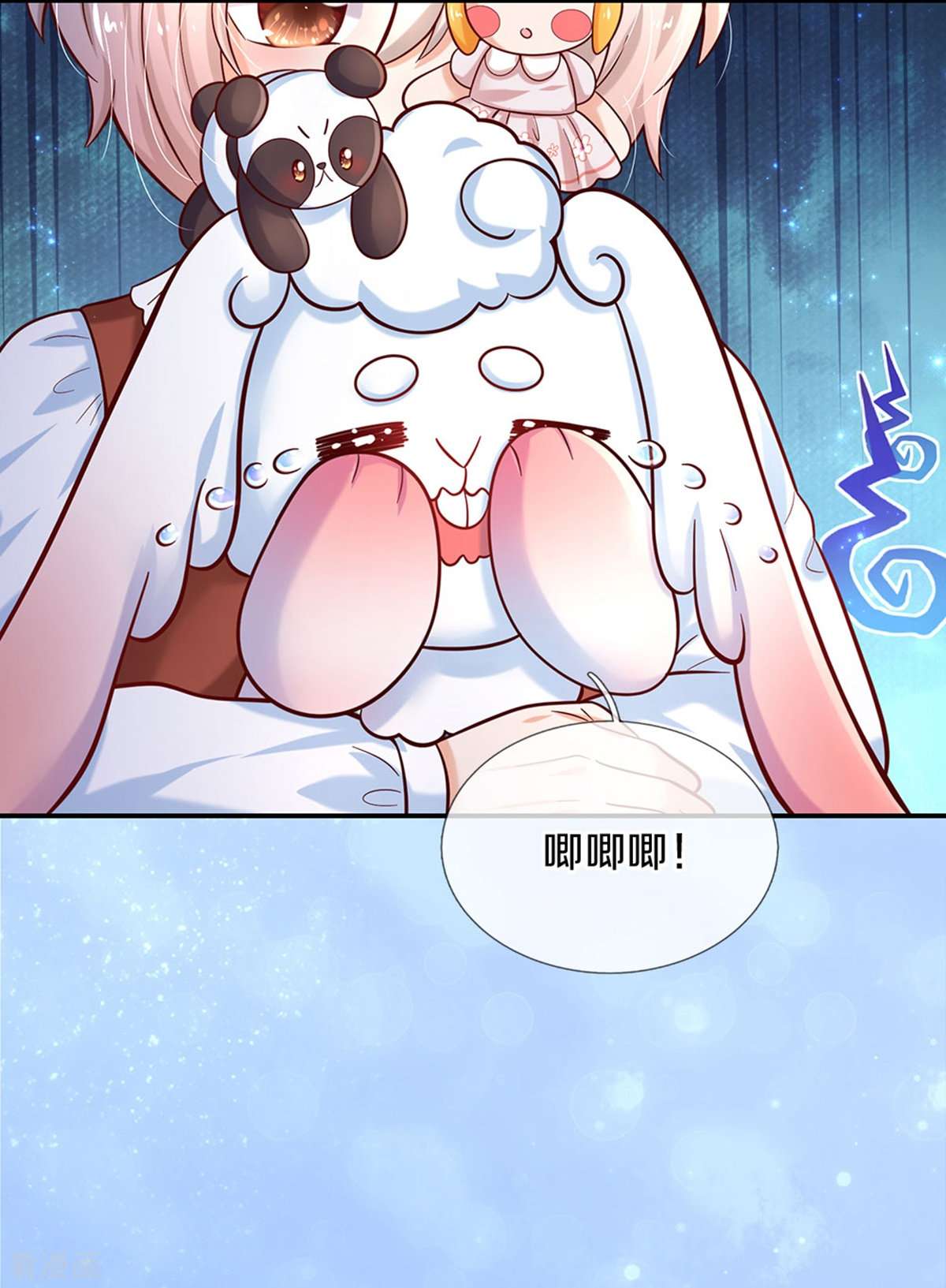 某天成为王的女儿489话