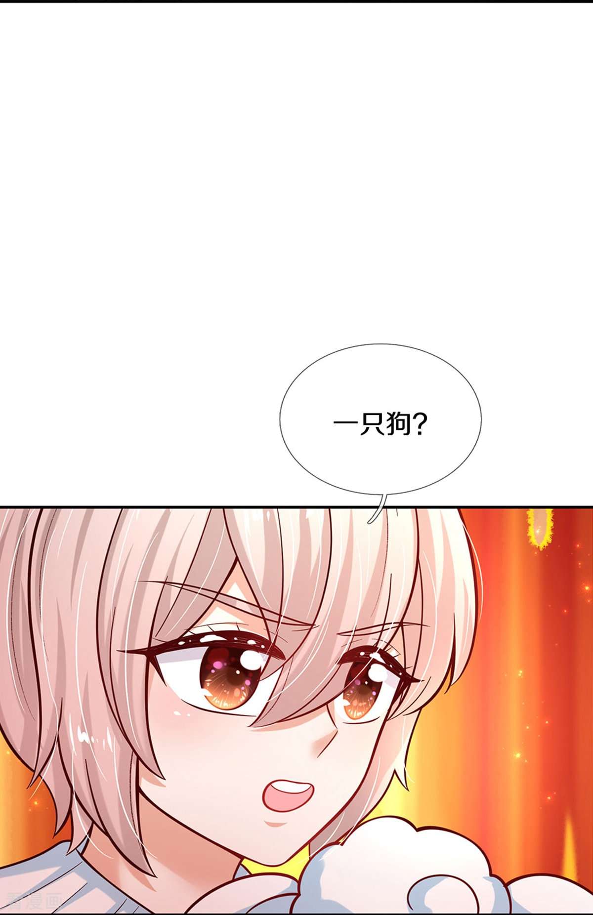 某天成为王的女儿489话