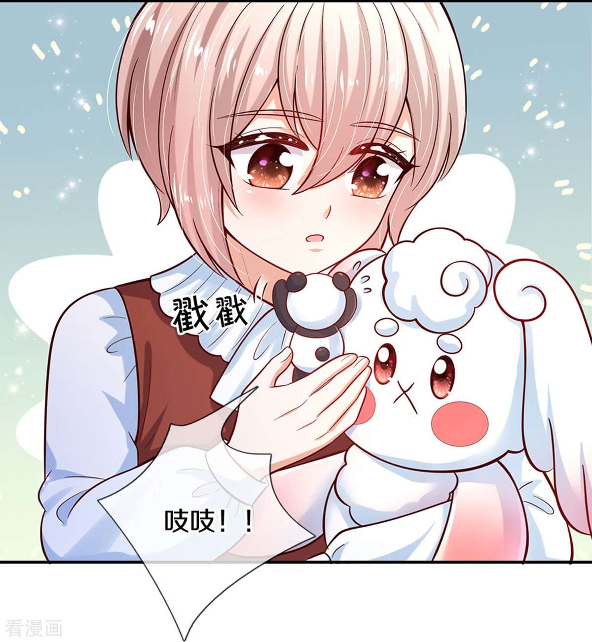 某天成为王的女儿489话