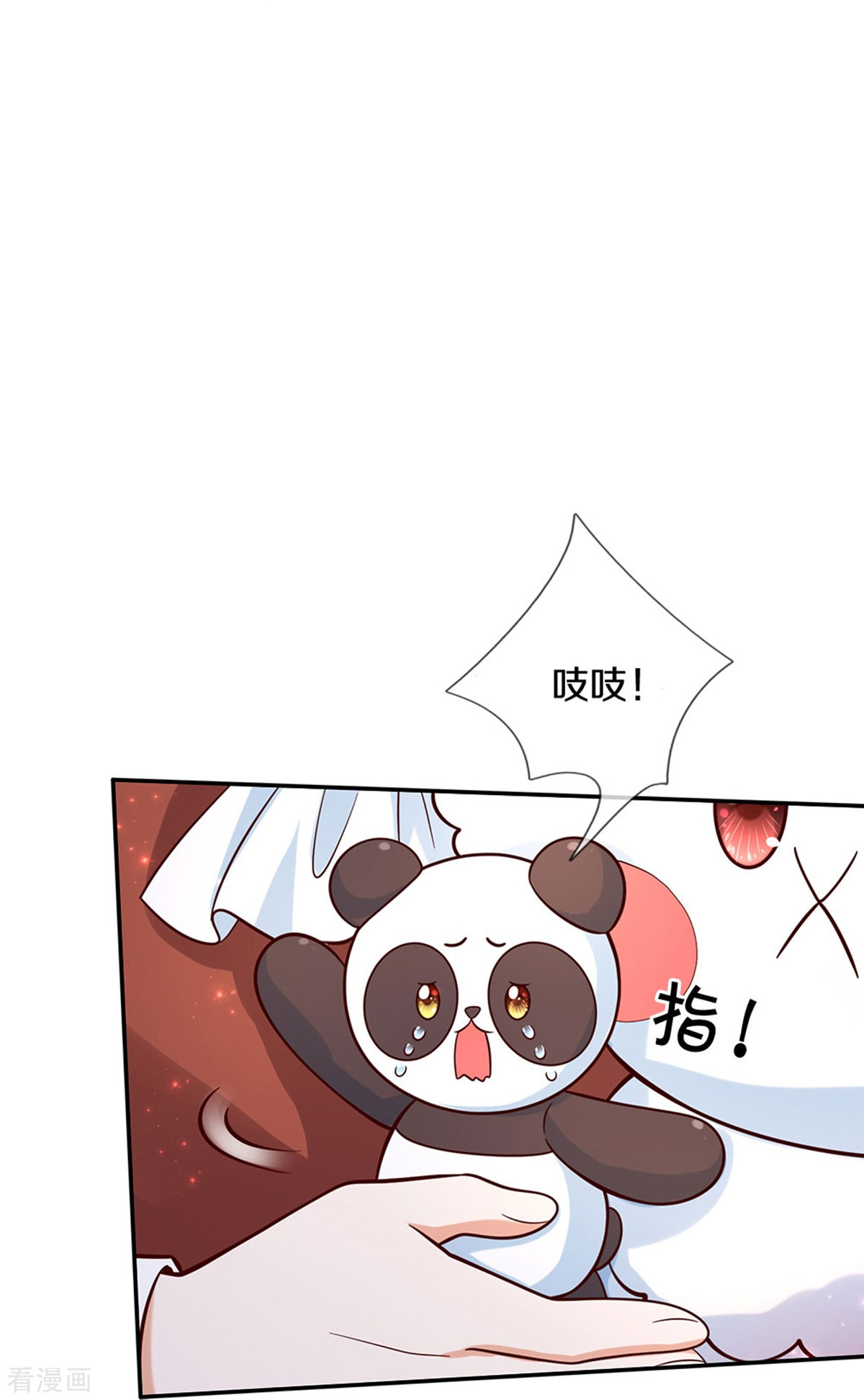 某天成为王的女儿489话