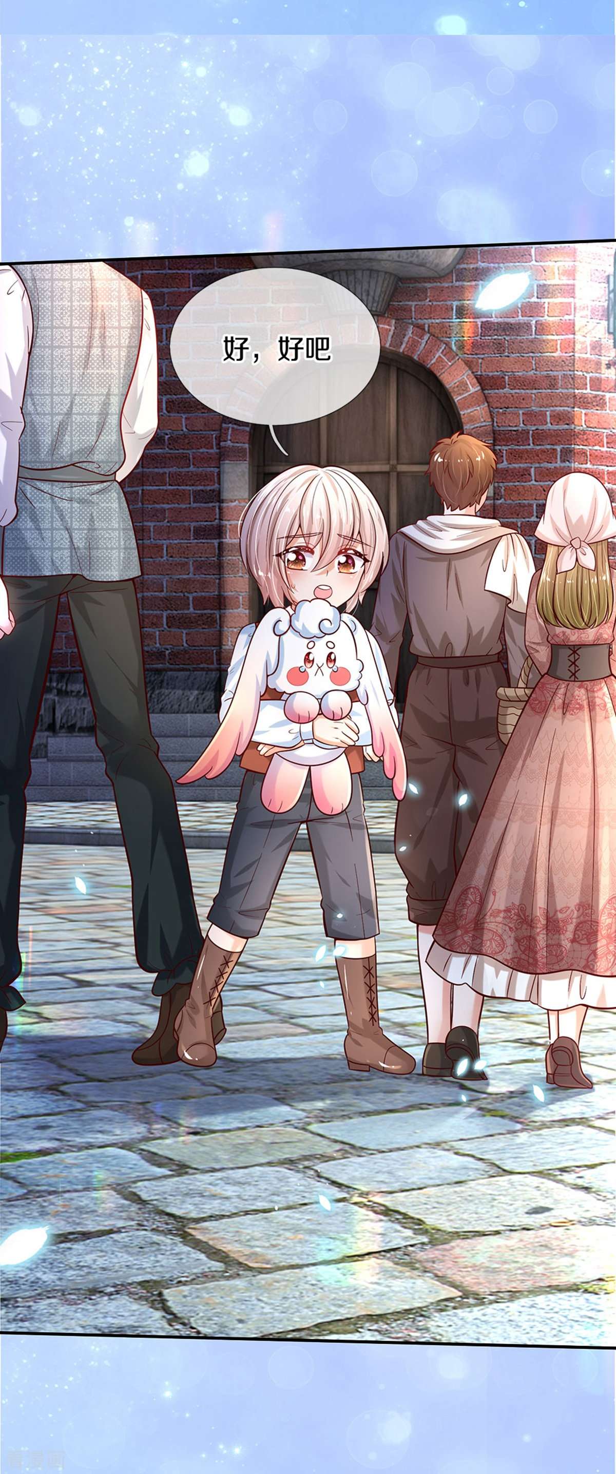 某天成为王的女儿490话