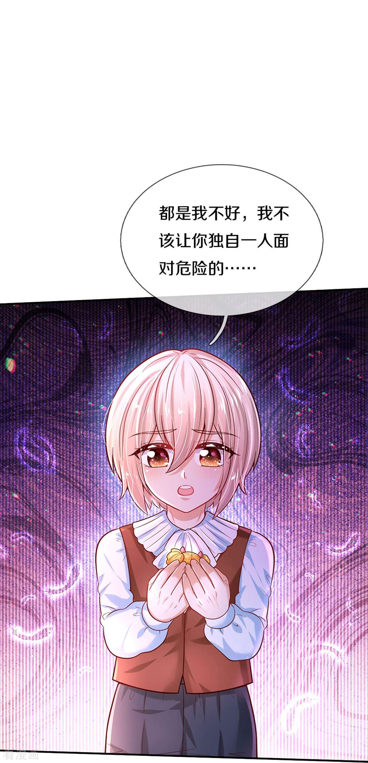 某天成为王的女儿490话