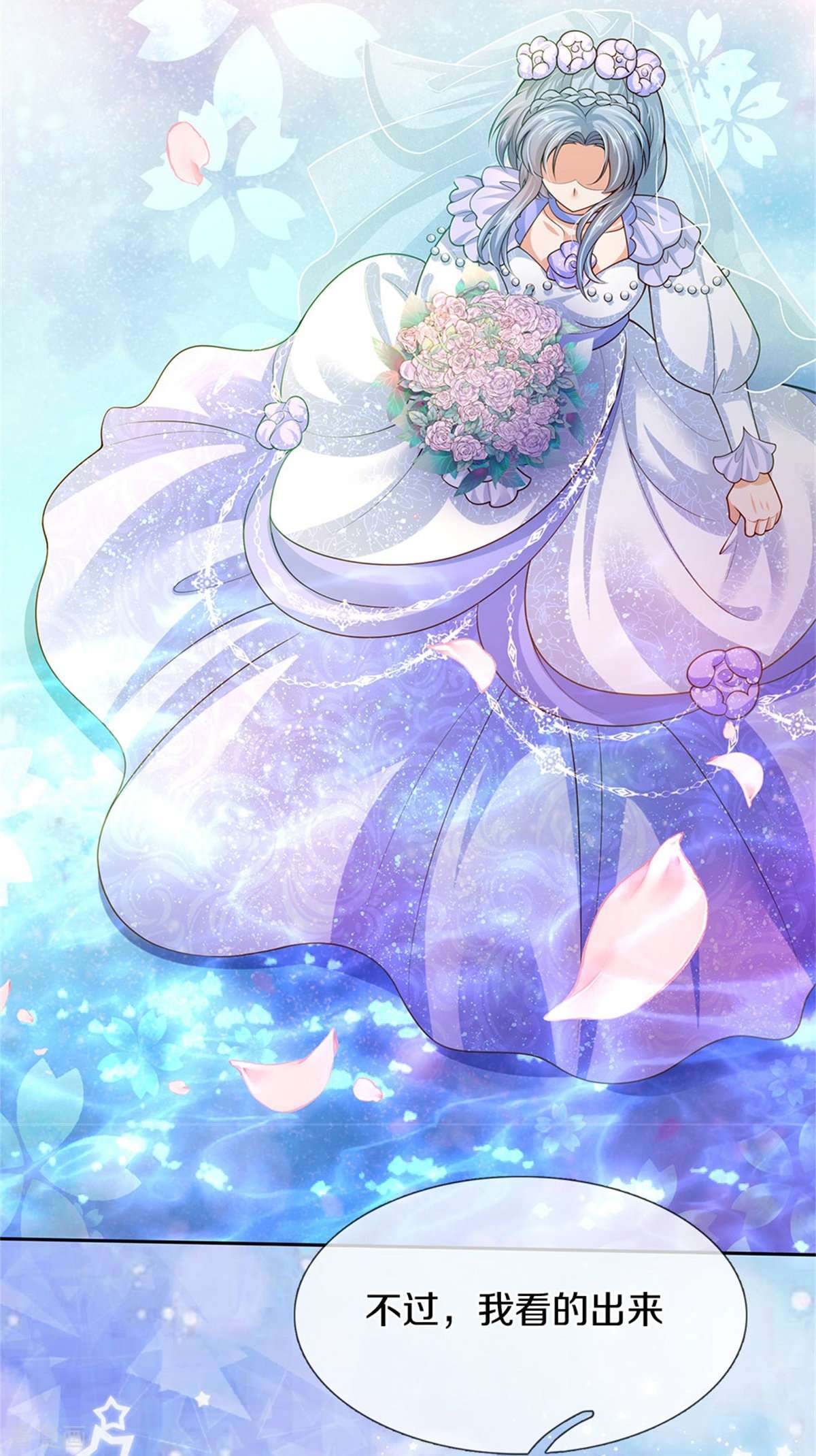 某天成为王的女儿490话