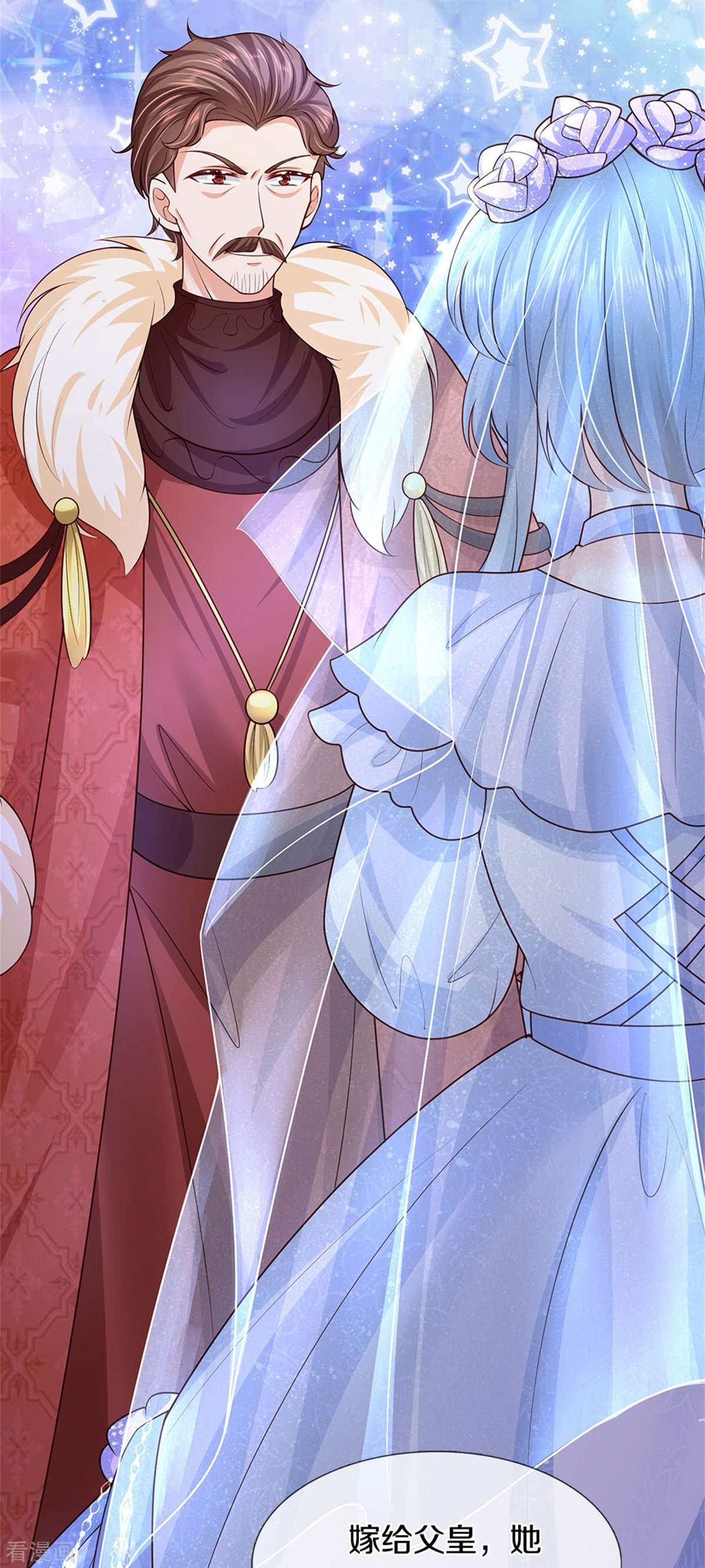 某天成为王的女儿490话