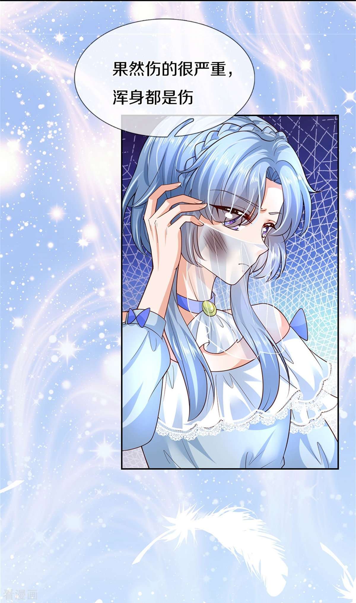 某天成为王的女儿490话