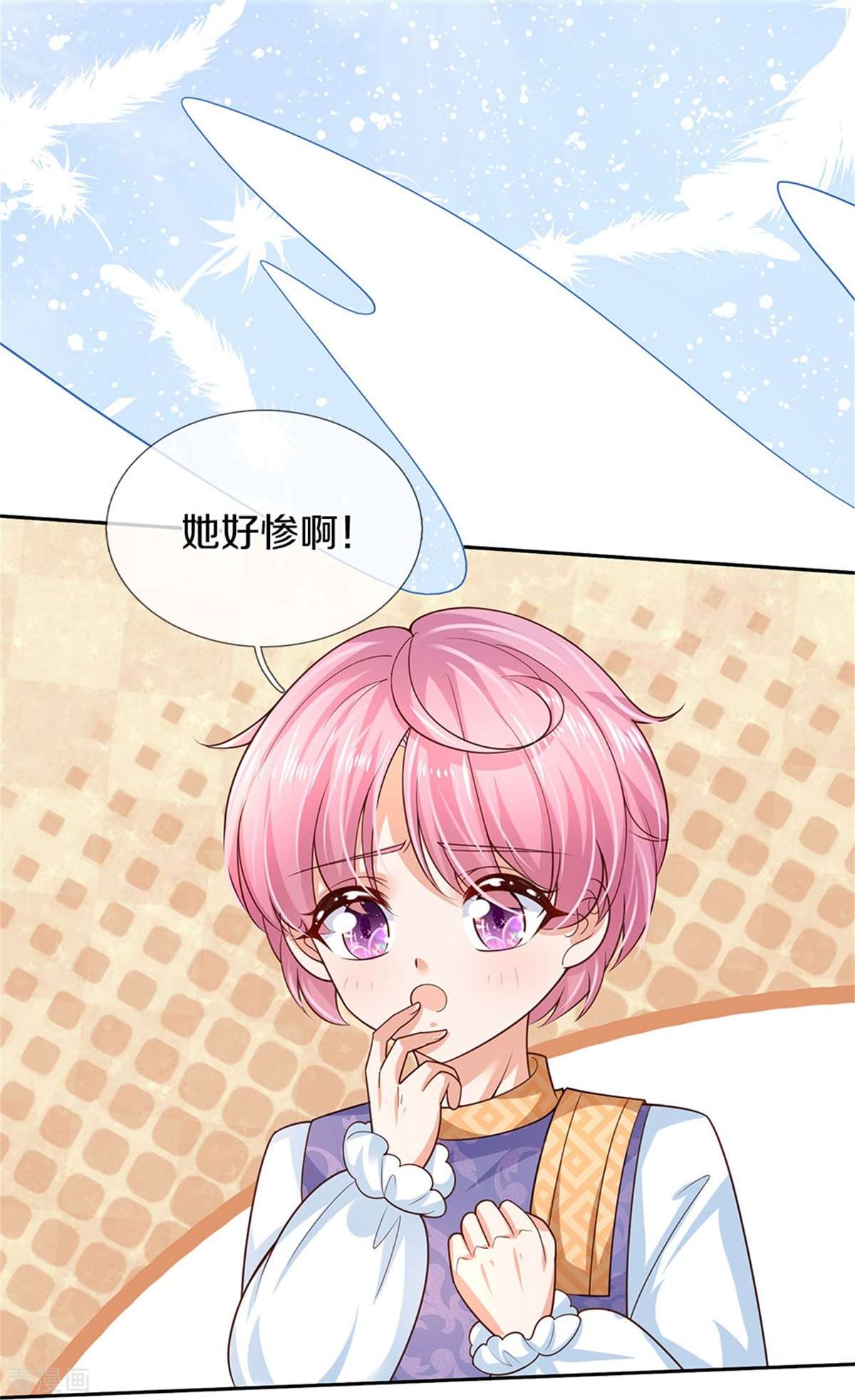 某天成为王的女儿490话