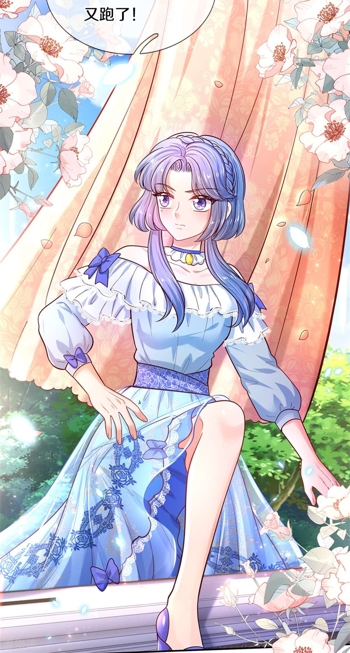 某天成为王的女儿491话