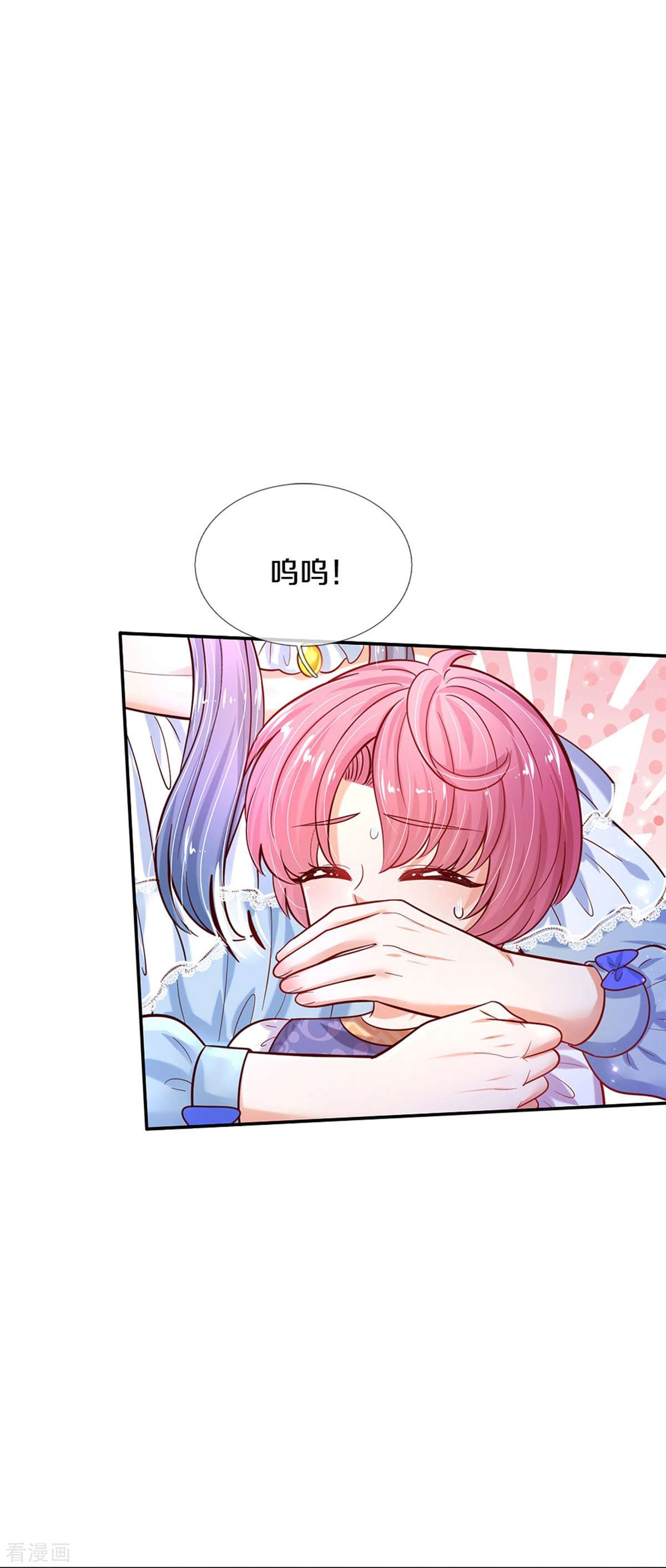 某天成为王的女儿492话