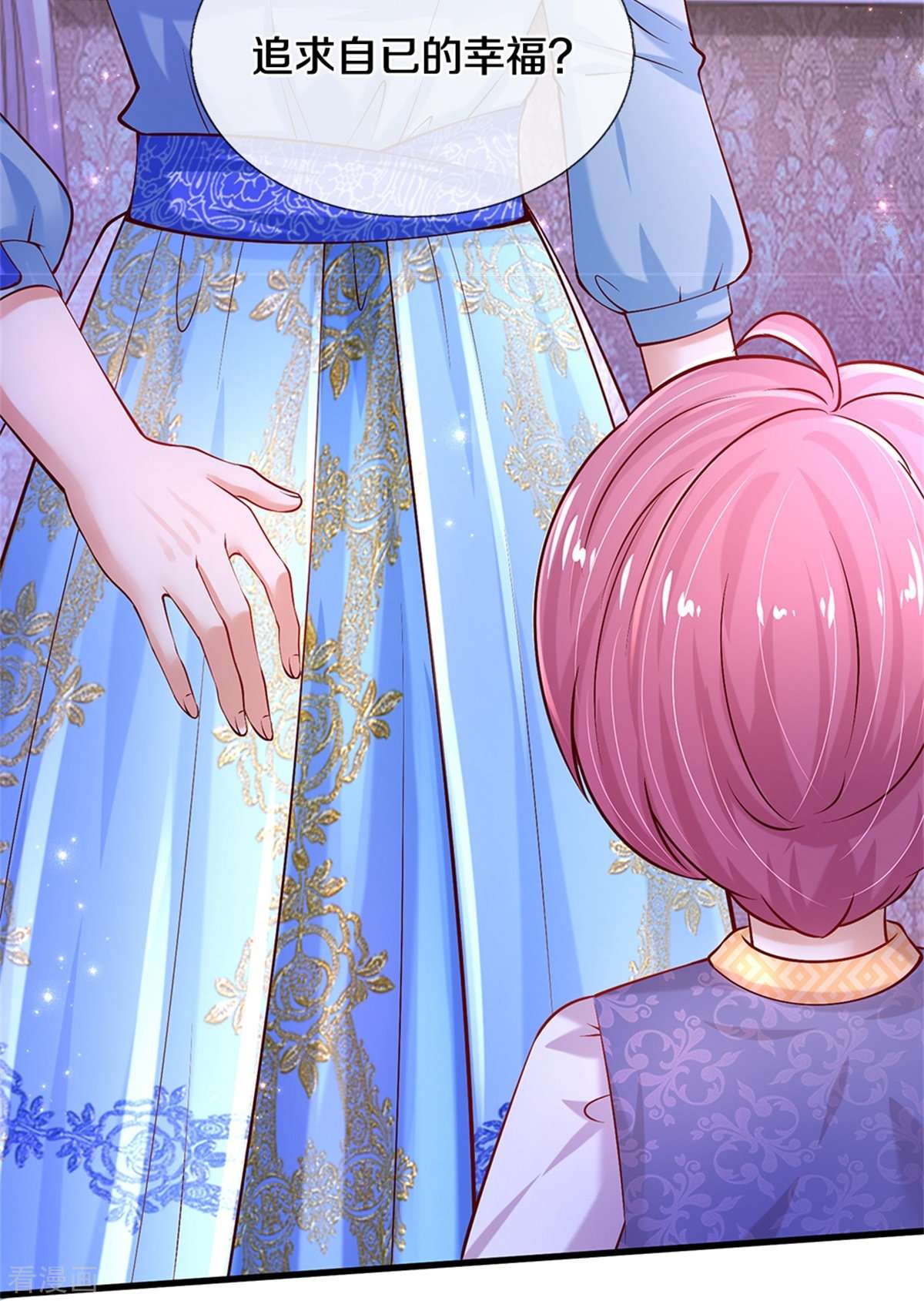 某天成为王的女儿492话