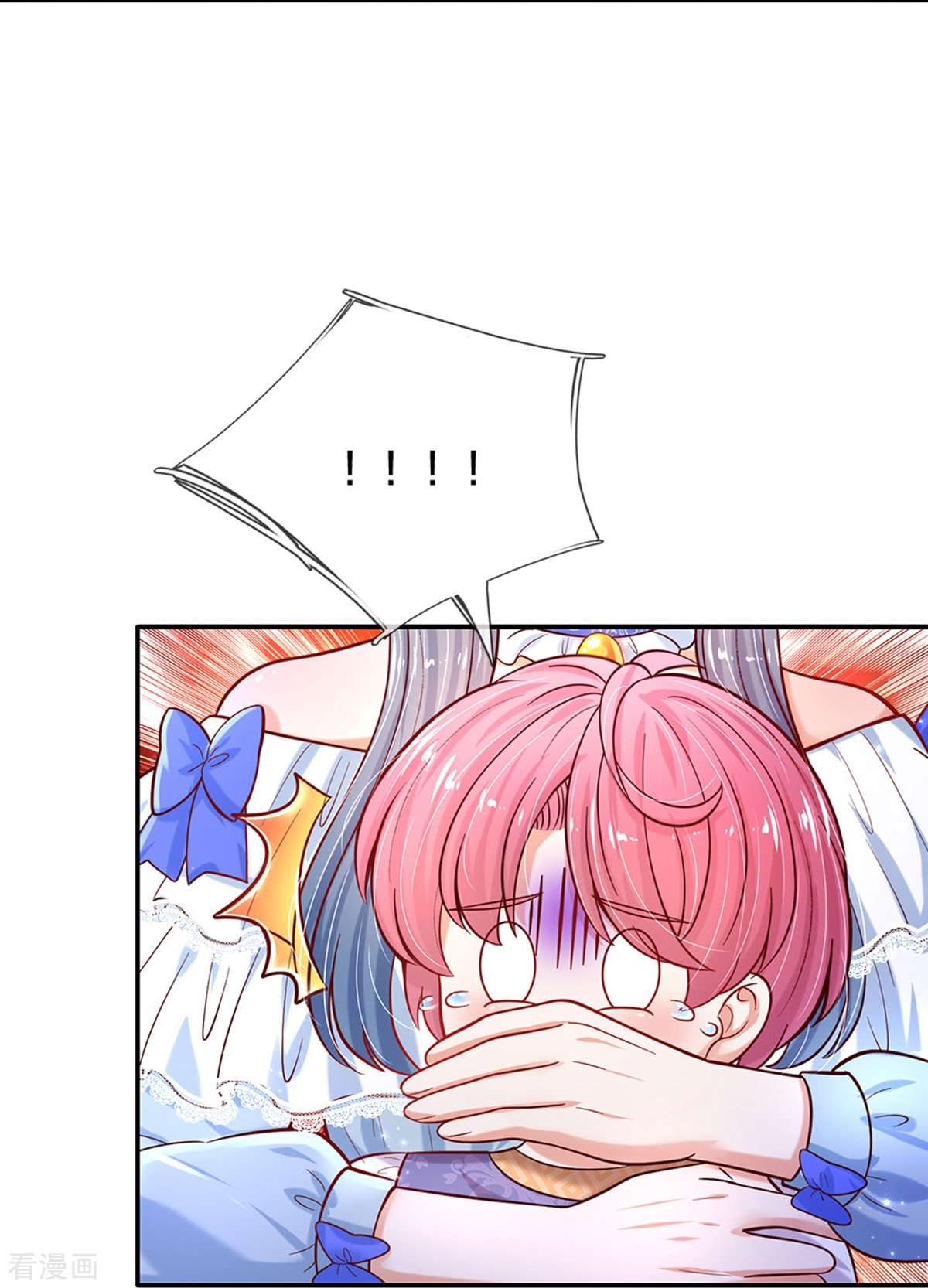 某天成为王的女儿492话