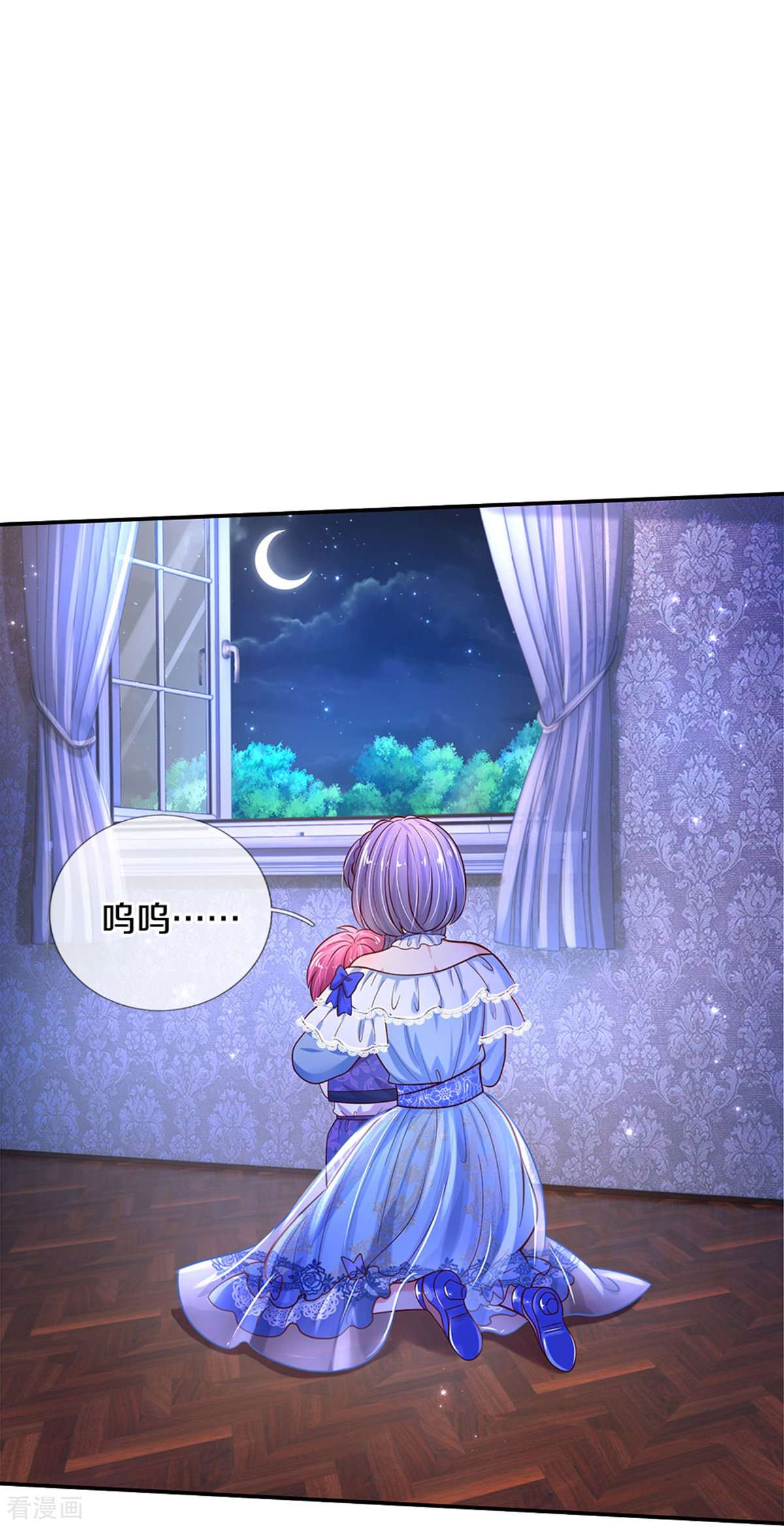 某天成为王的女儿492话