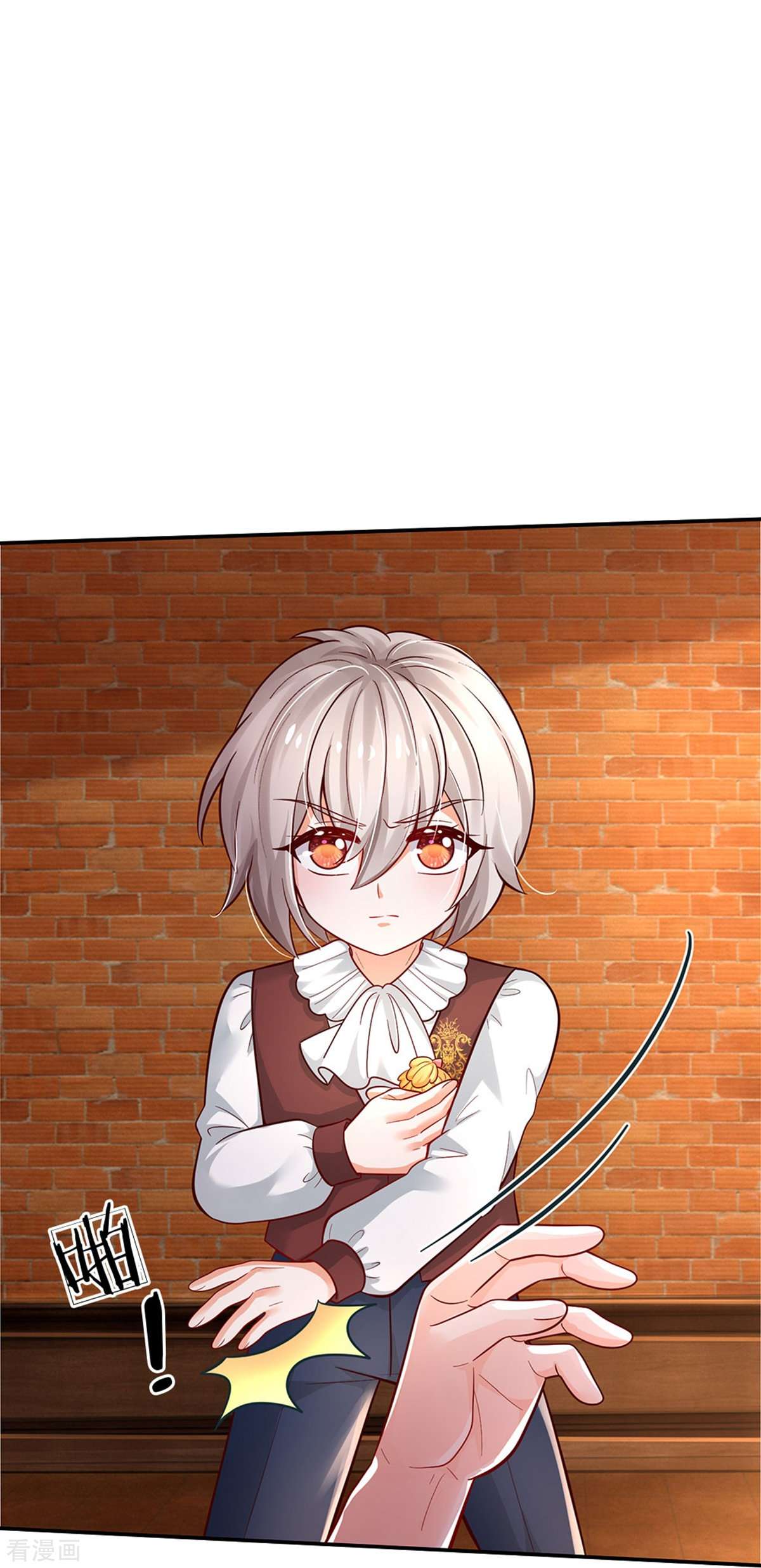 某天成为王的女儿493话