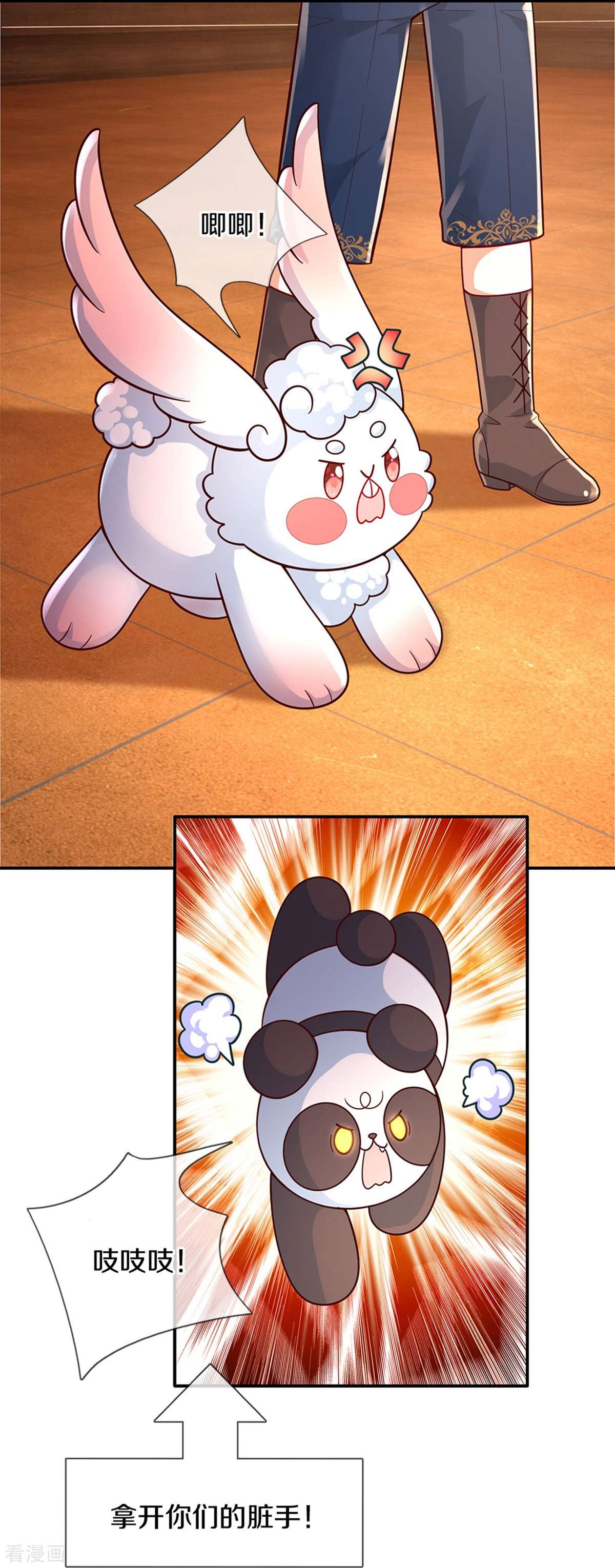 某天成为王的女儿493话