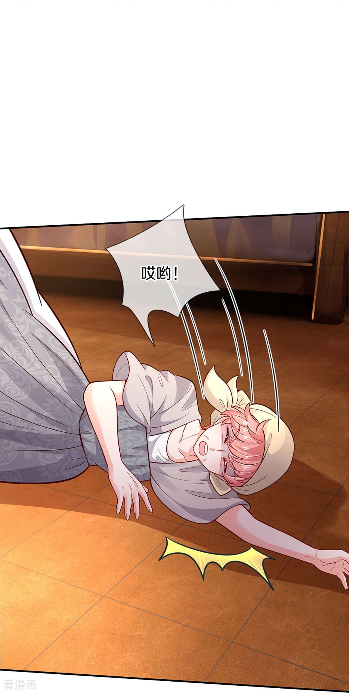 某天成为王的女儿493话