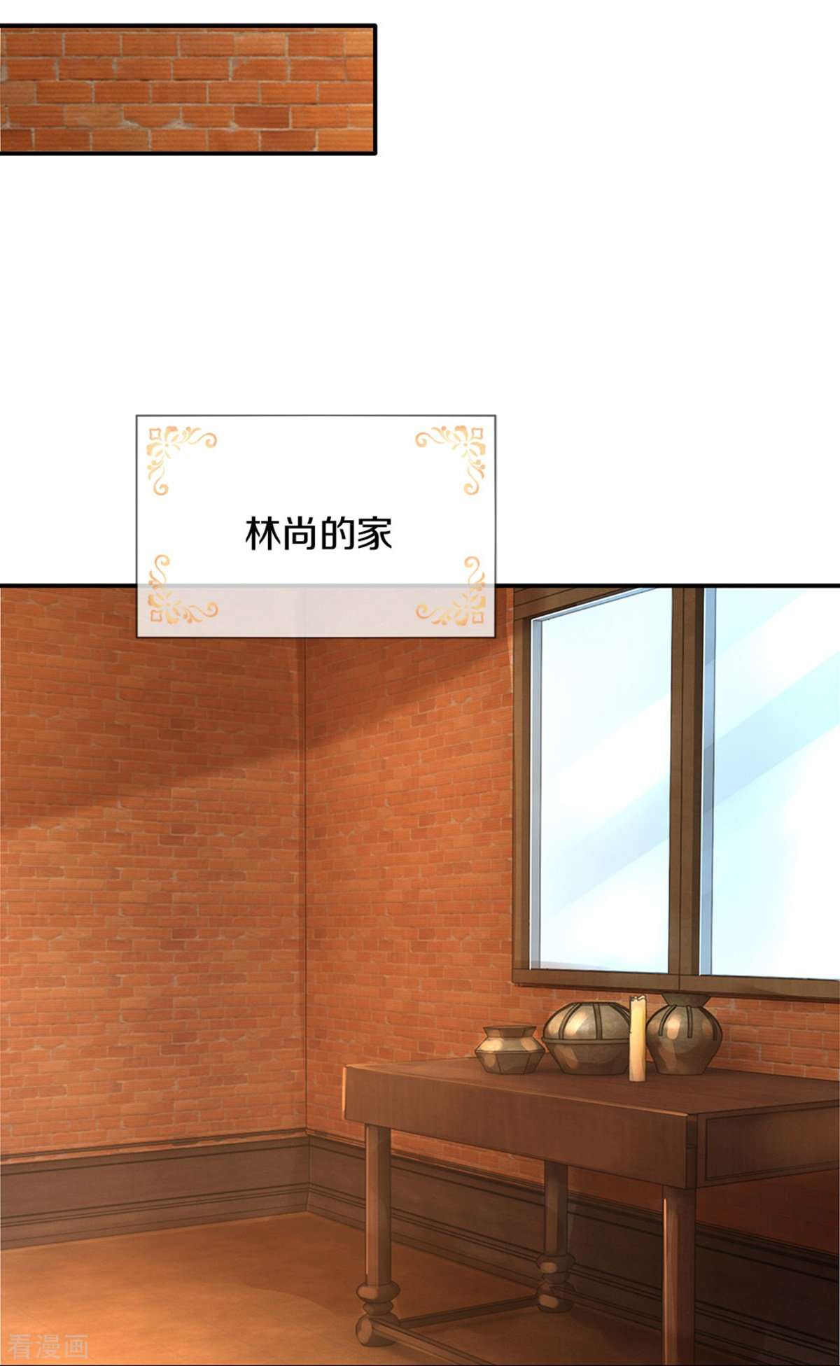 某天成为王的女儿493话