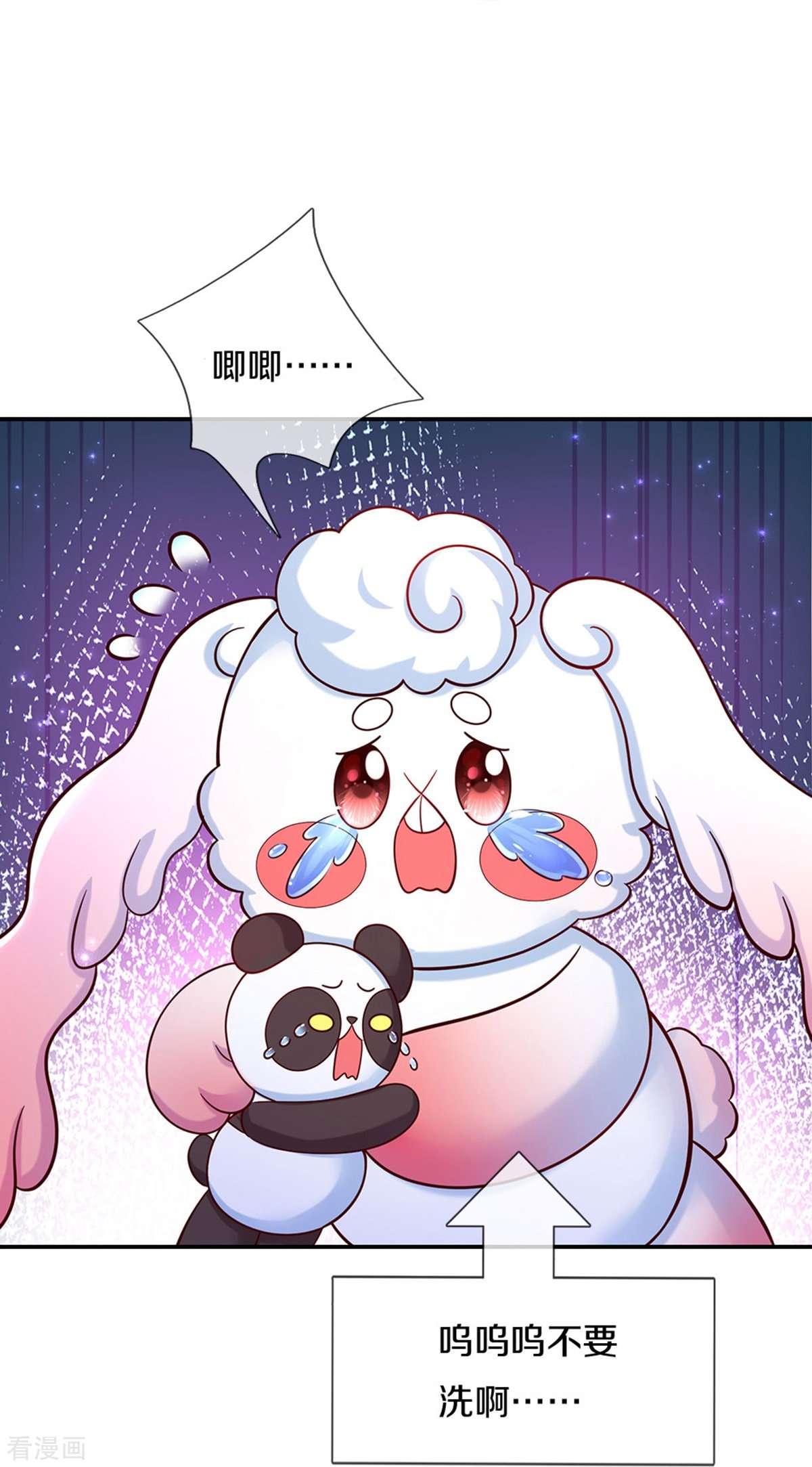 某天成为王的女儿494话