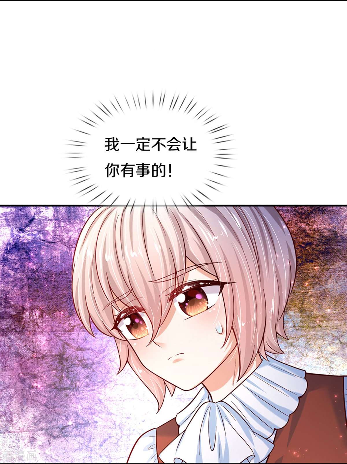 某天成为王的女儿494话