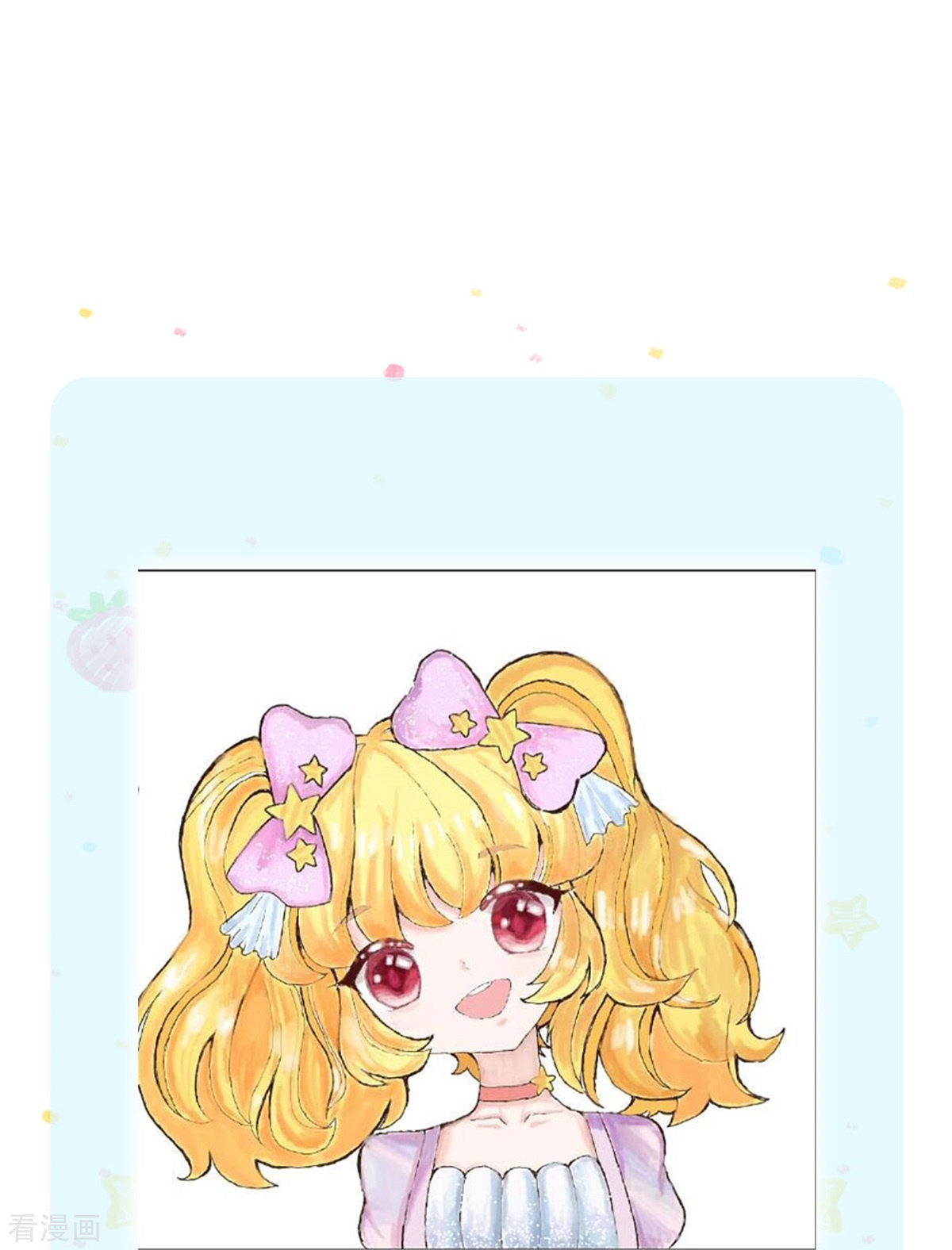 某天成为王的女儿495话