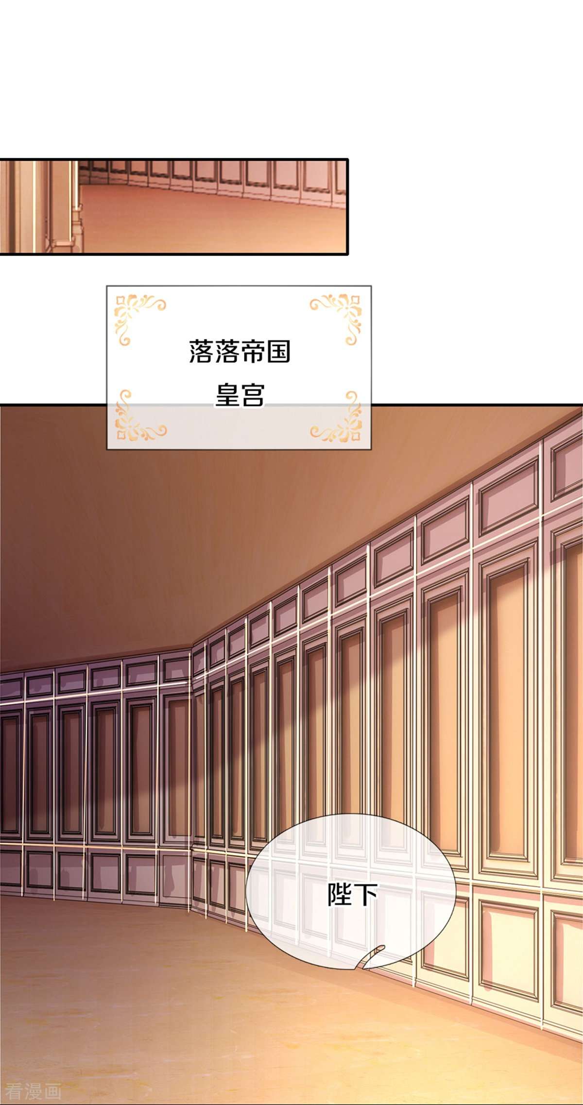 某天成为王的女儿495话