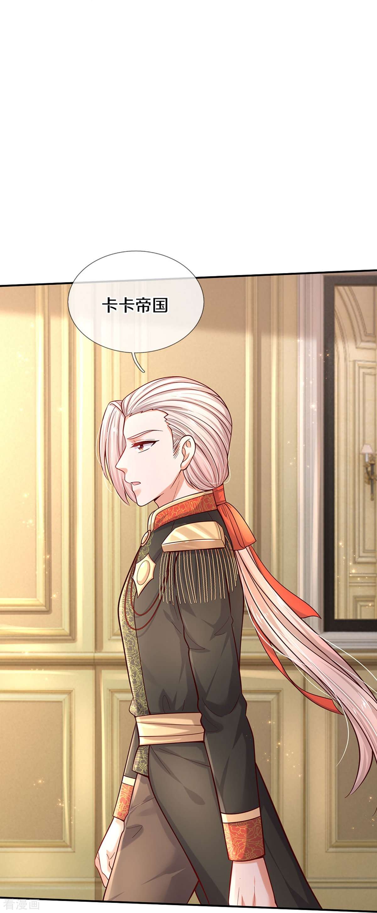 某天成为王的女儿496话