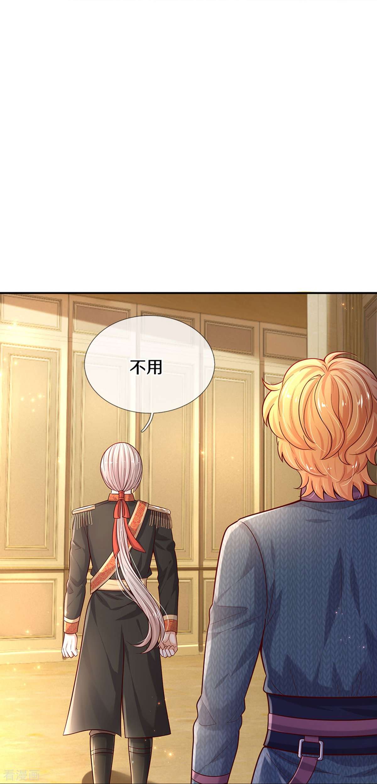 某天成为王的女儿496话