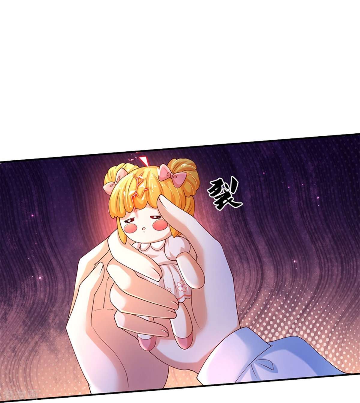 某天成为王的女儿497话