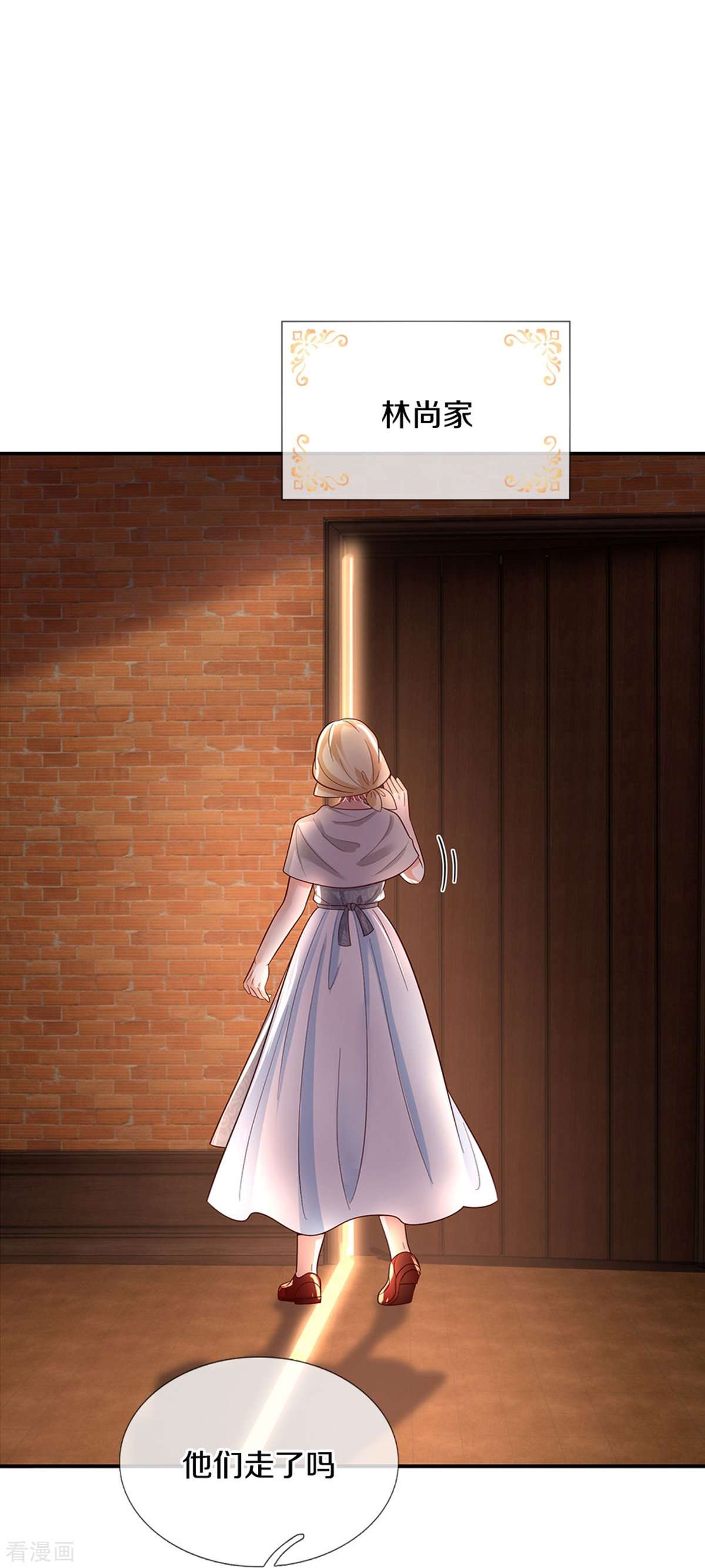 某天成为王的女儿498话