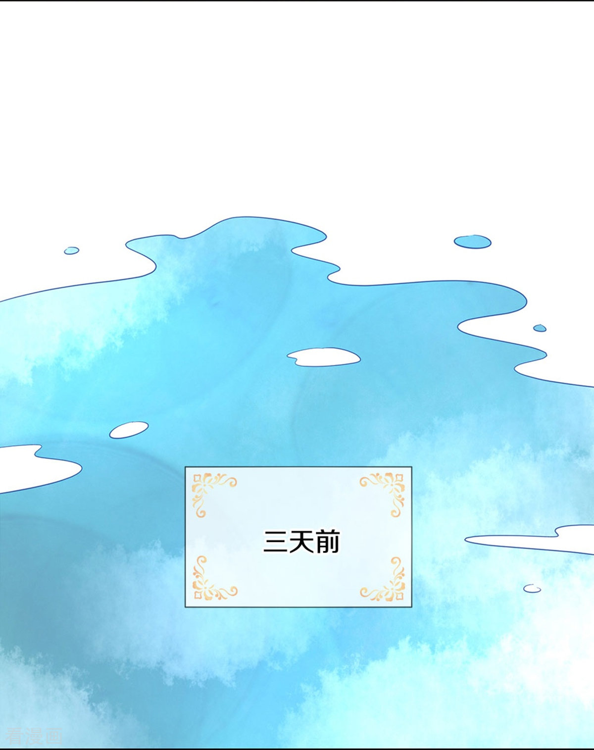 某天成为王的女儿498话