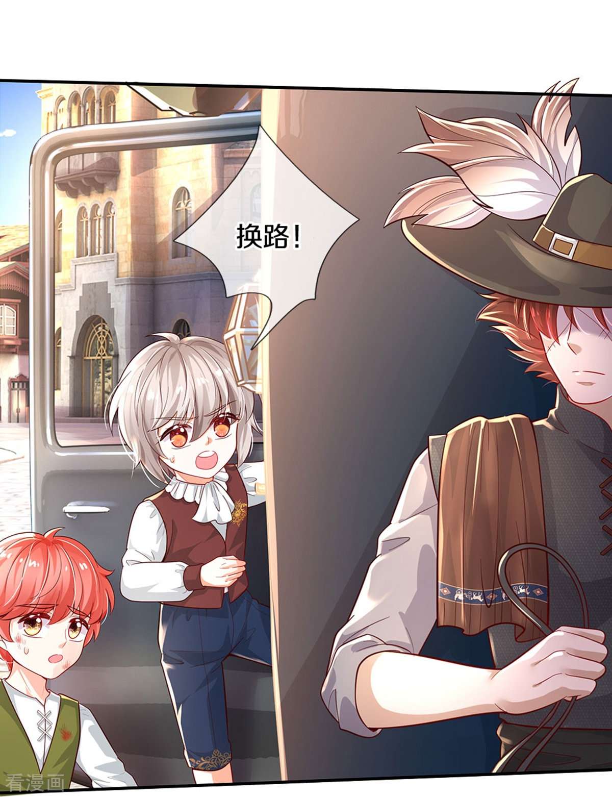 某天成为王的女儿498话