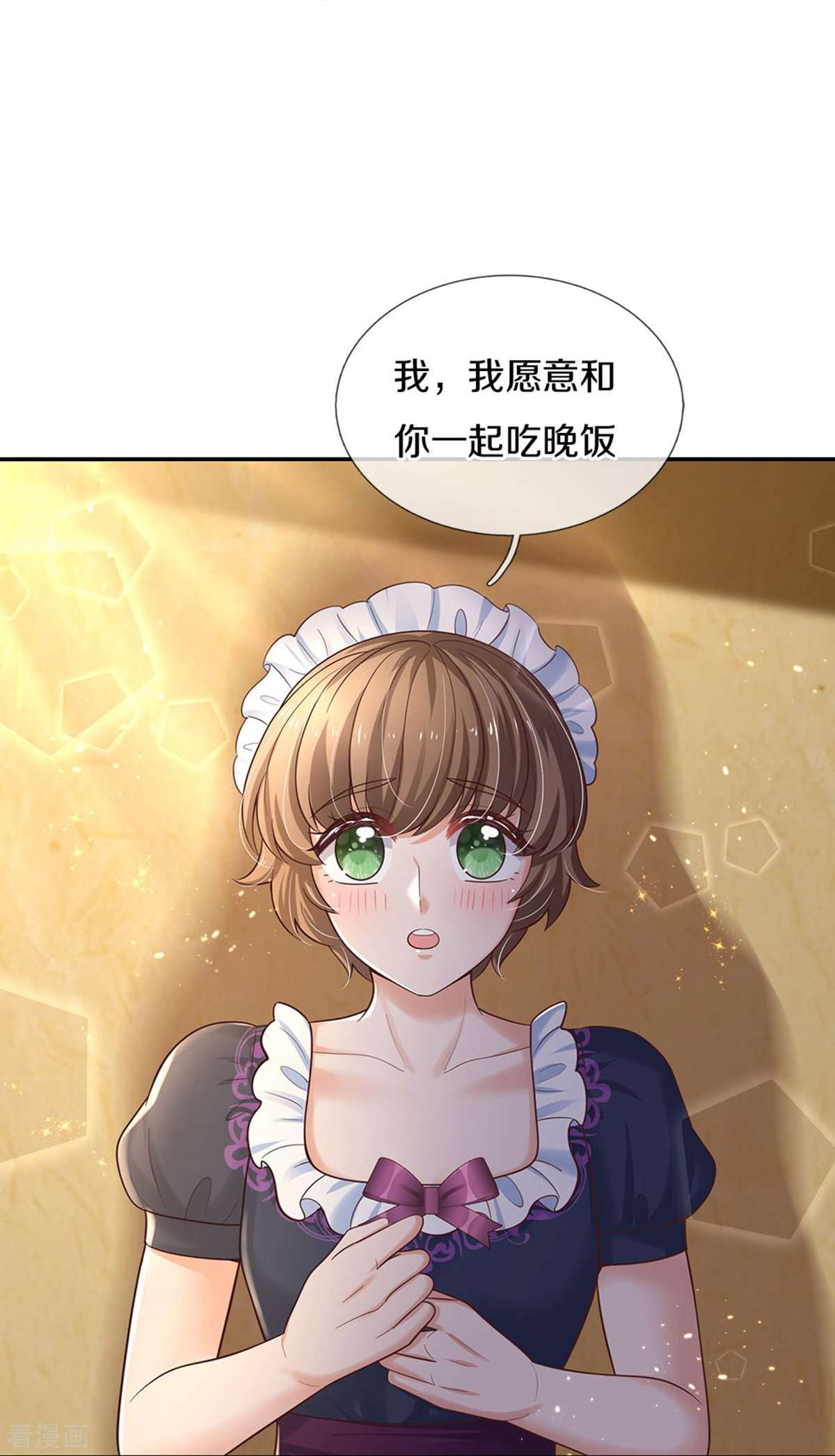 某天成为王的女儿499话
