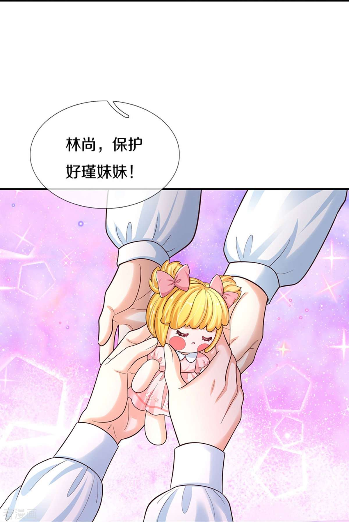 某天成为王的女儿499话