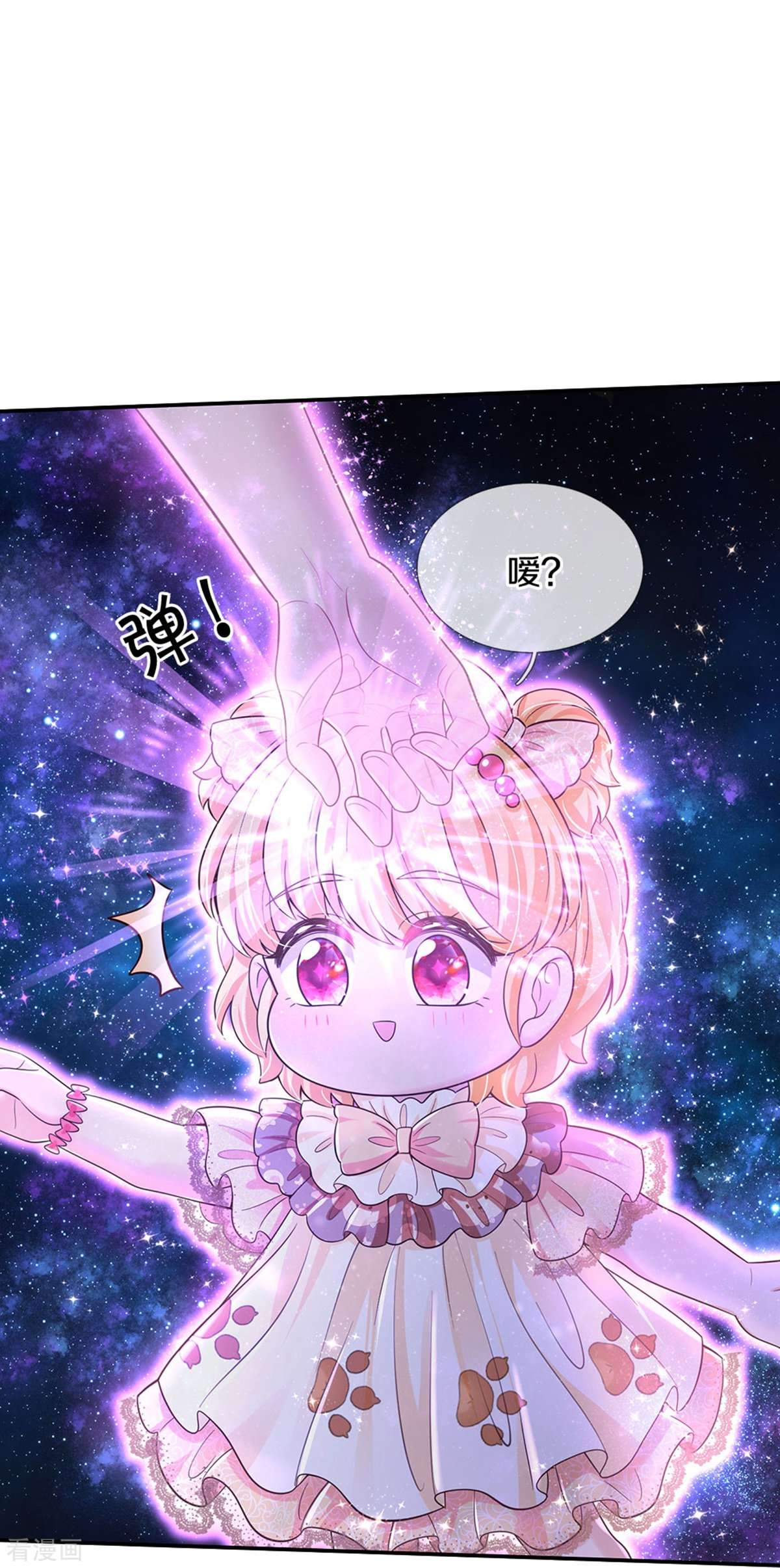 某天成为王的女儿499话