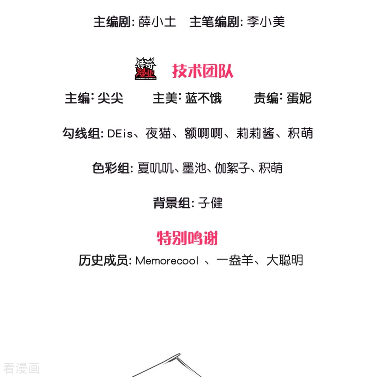 某天成为王的女儿500话