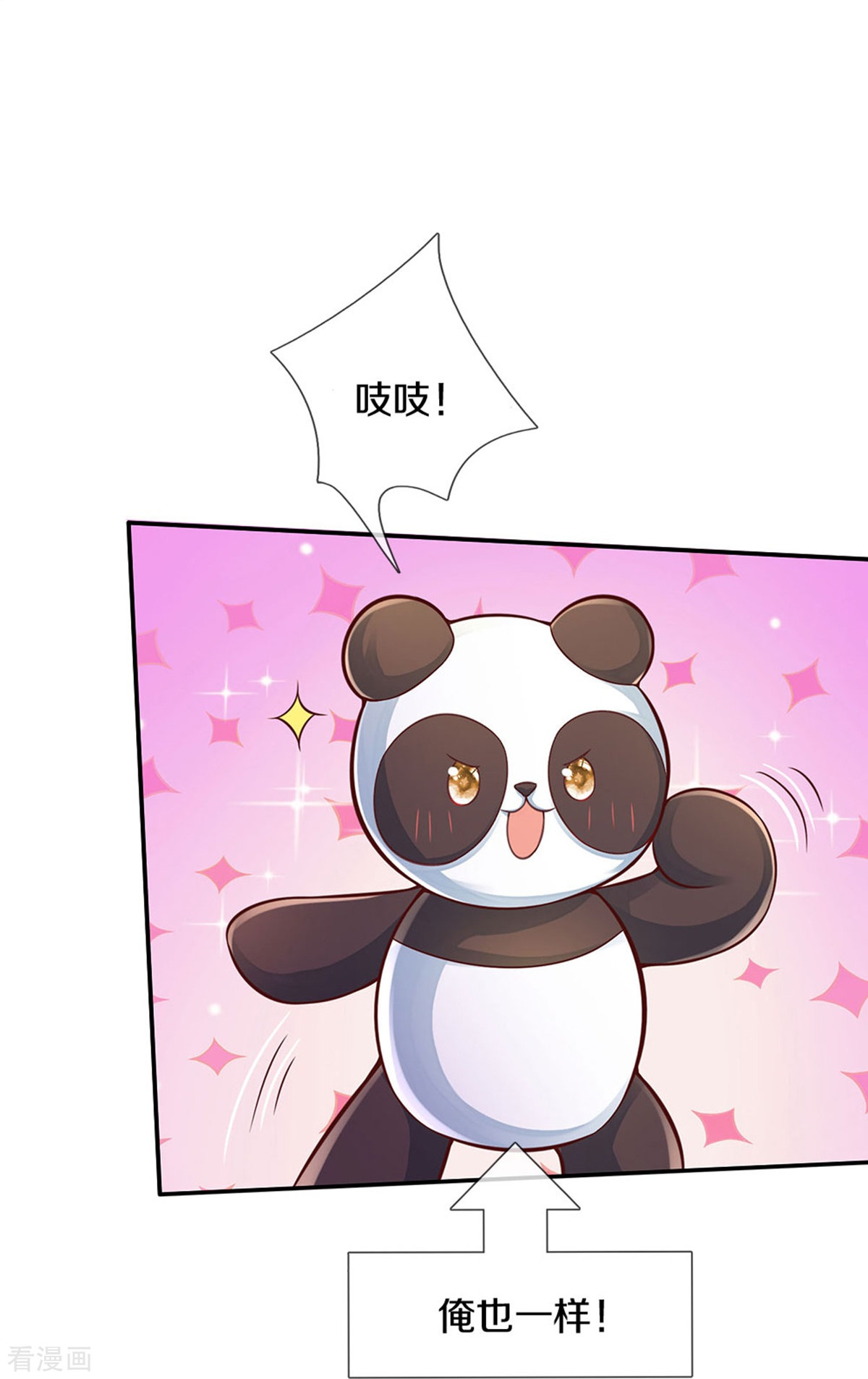 某天成为王的女儿500话