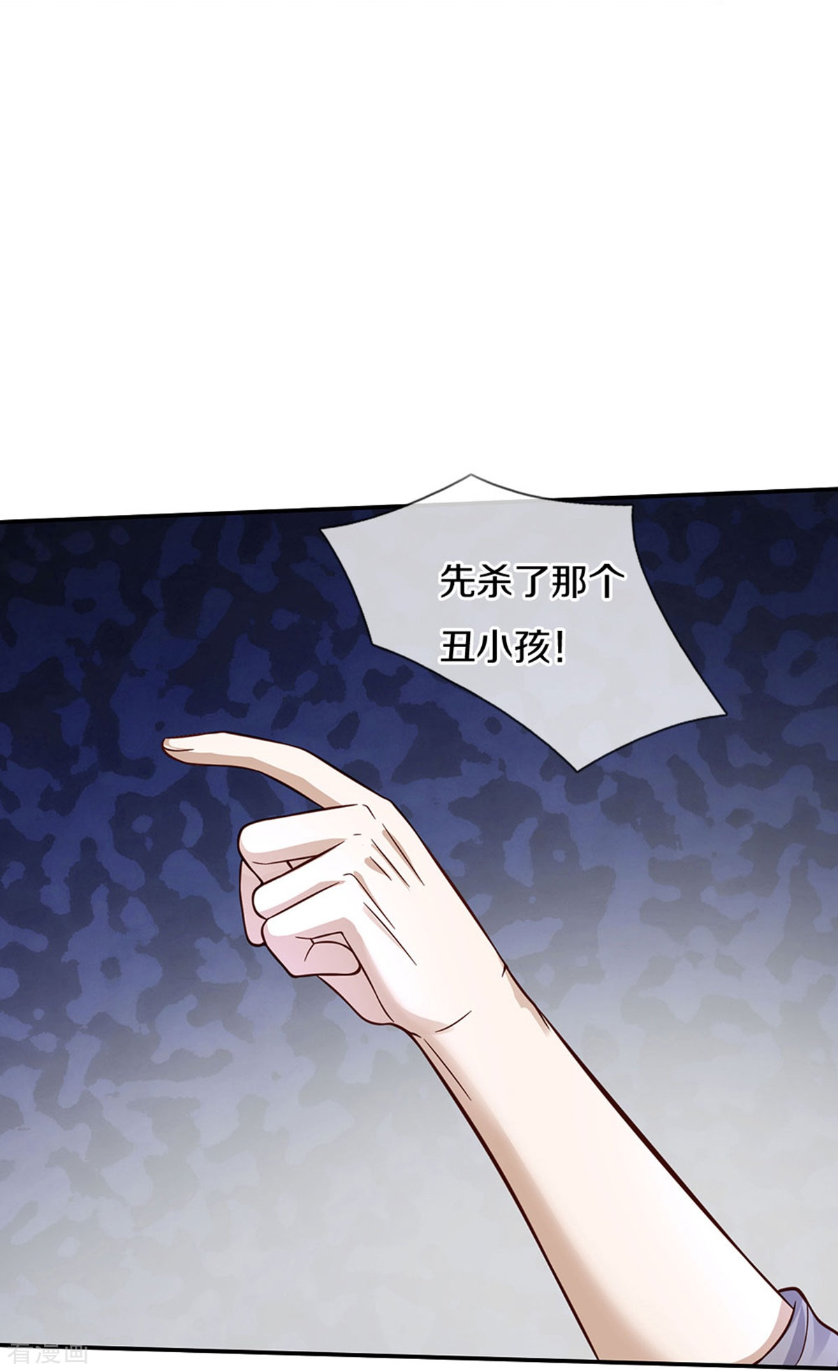 某天成为王的女儿500话