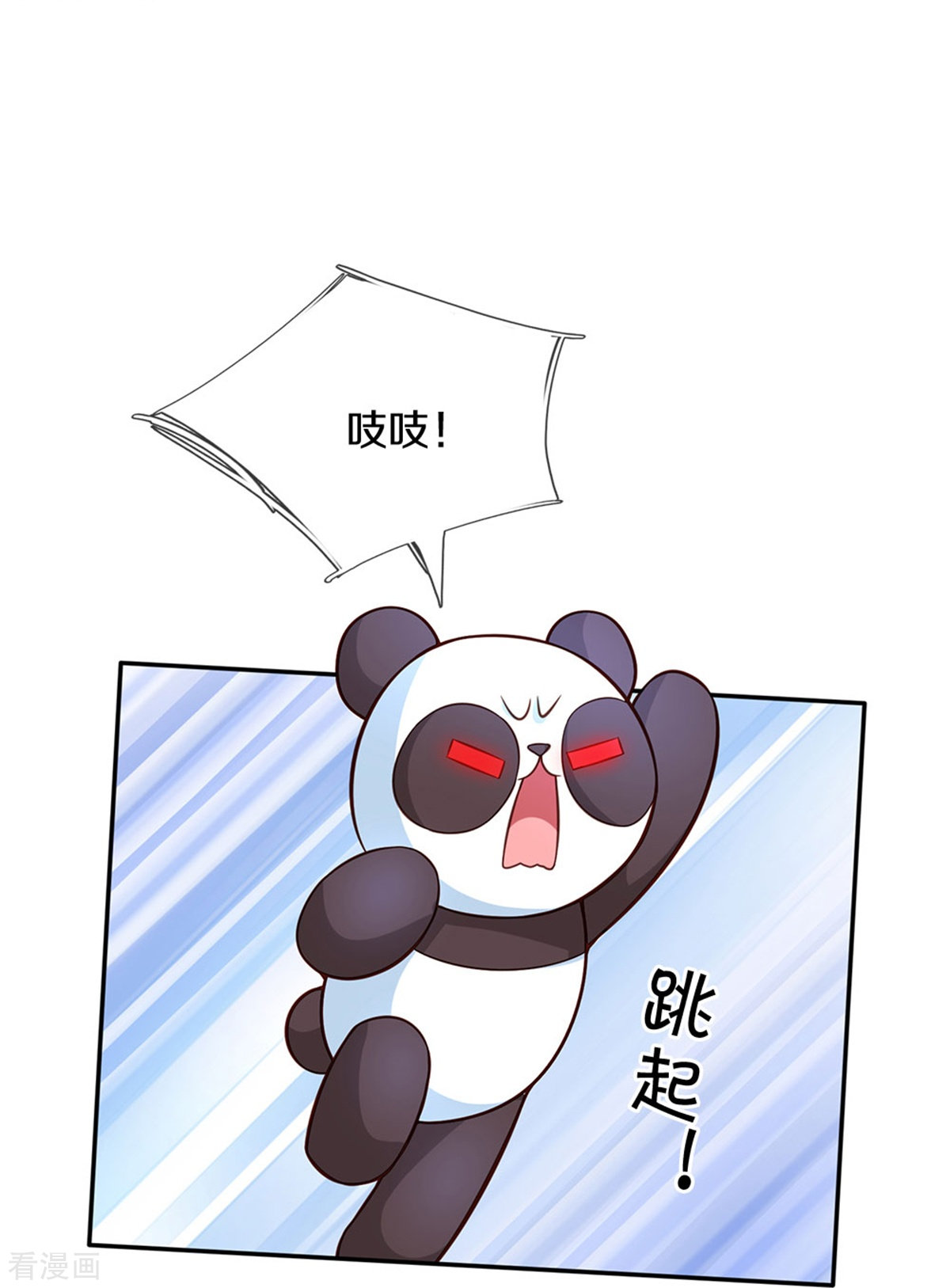 某天成为王的女儿500话