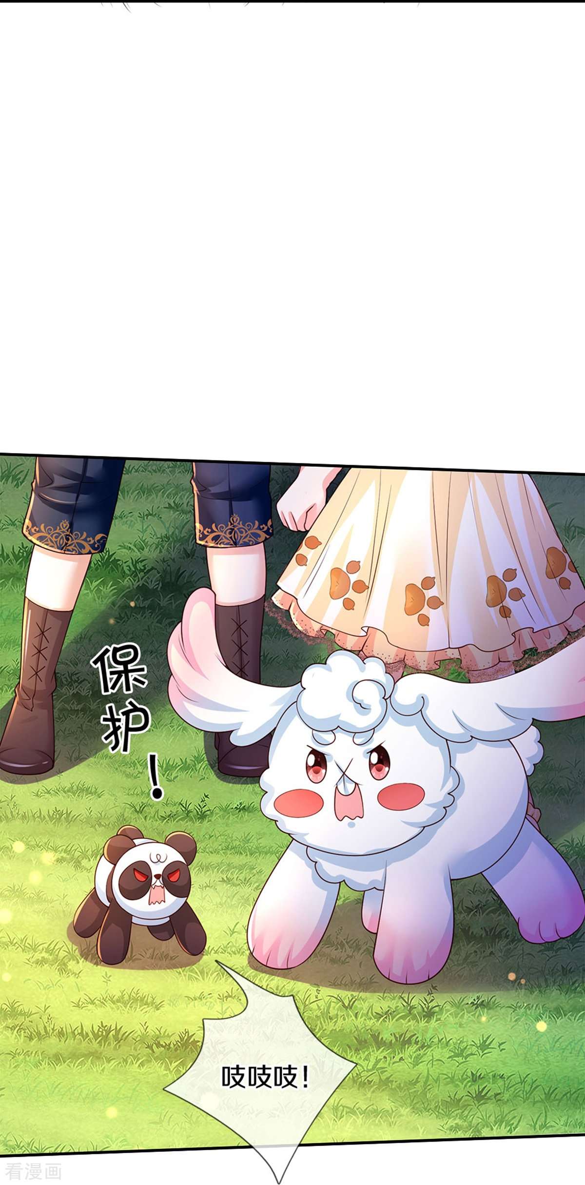 某天成为王的女儿502话