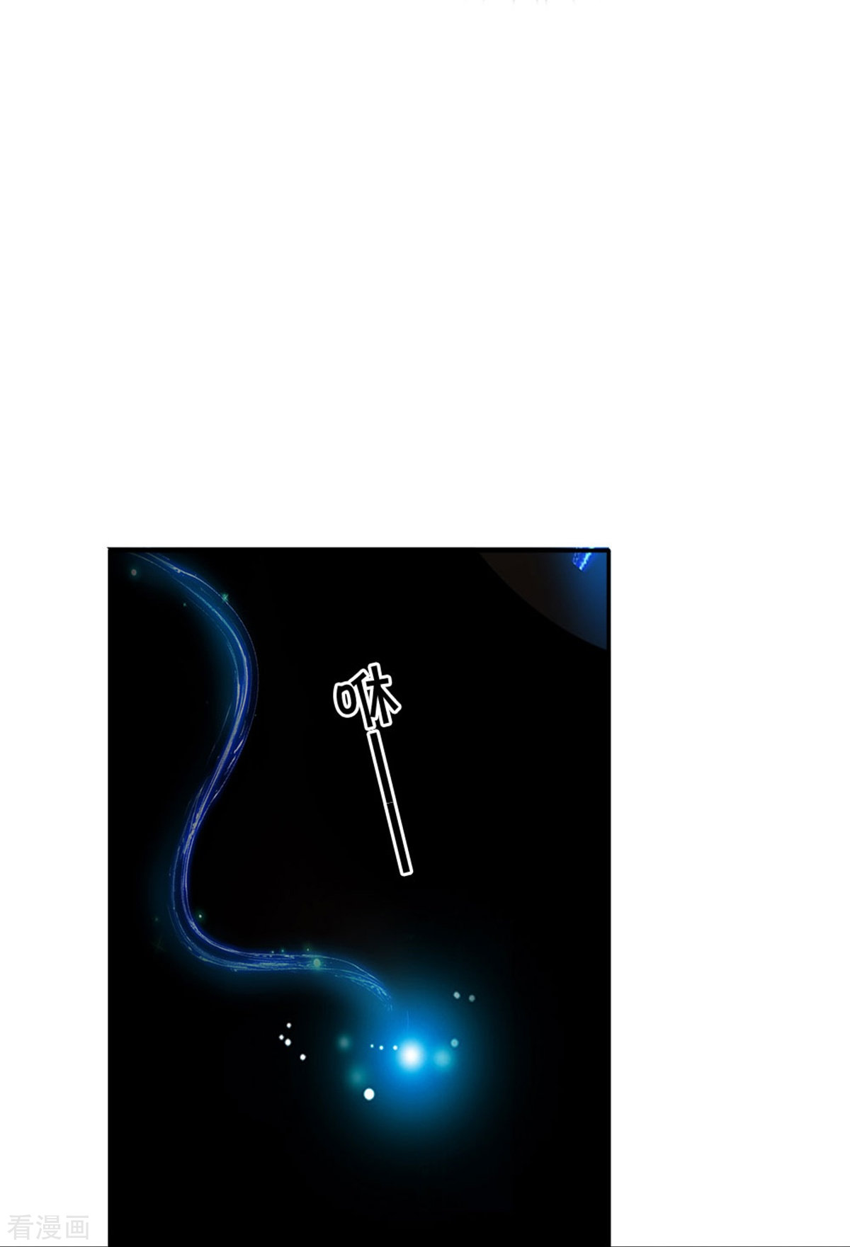某天成为王的女儿503话