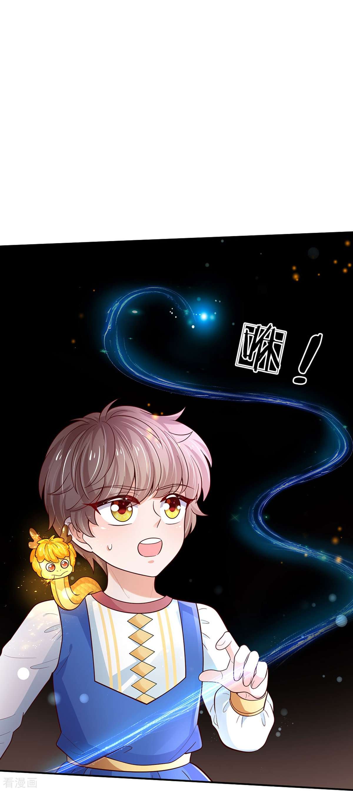 某天成为王的女儿503话