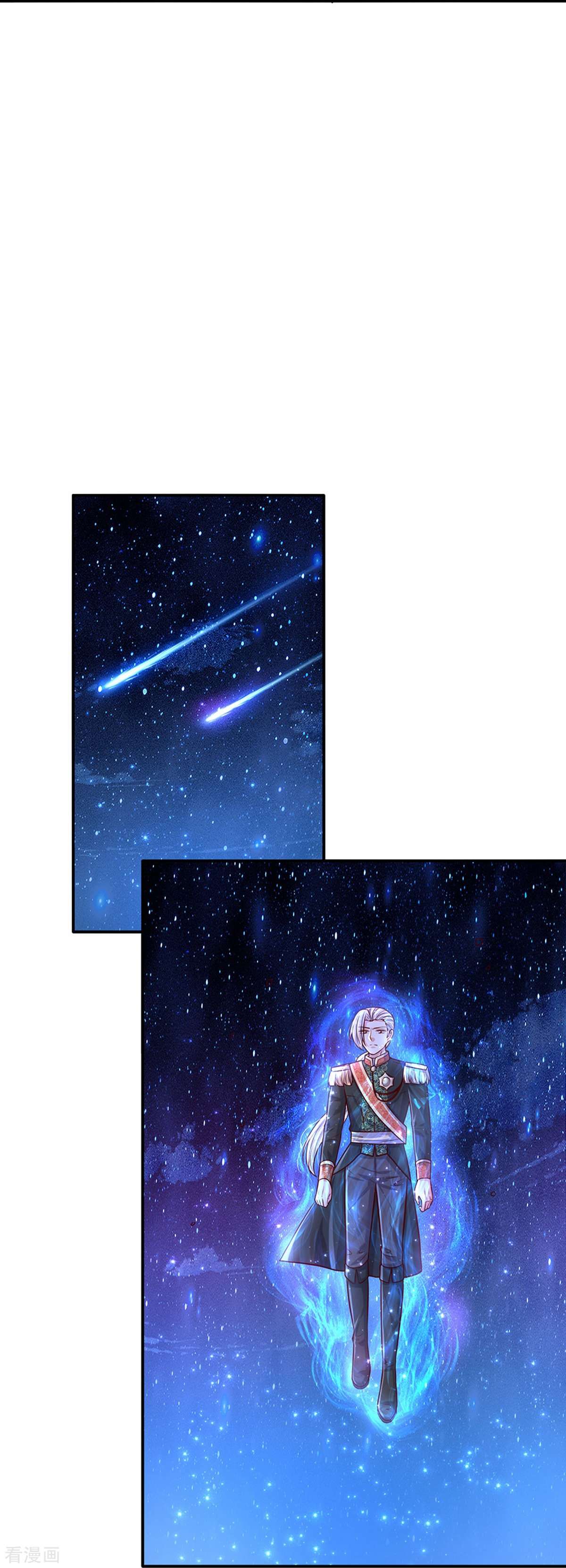 某天成为王的女儿504话