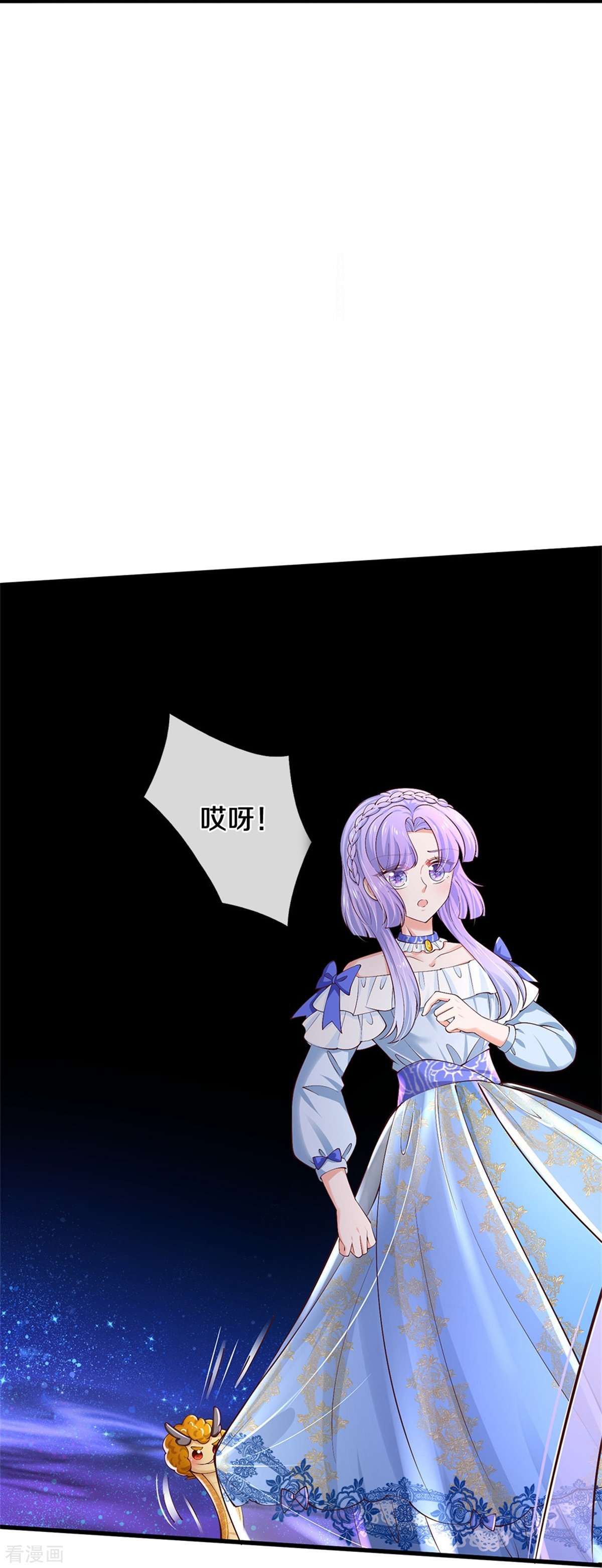 某天成为王的女儿504话