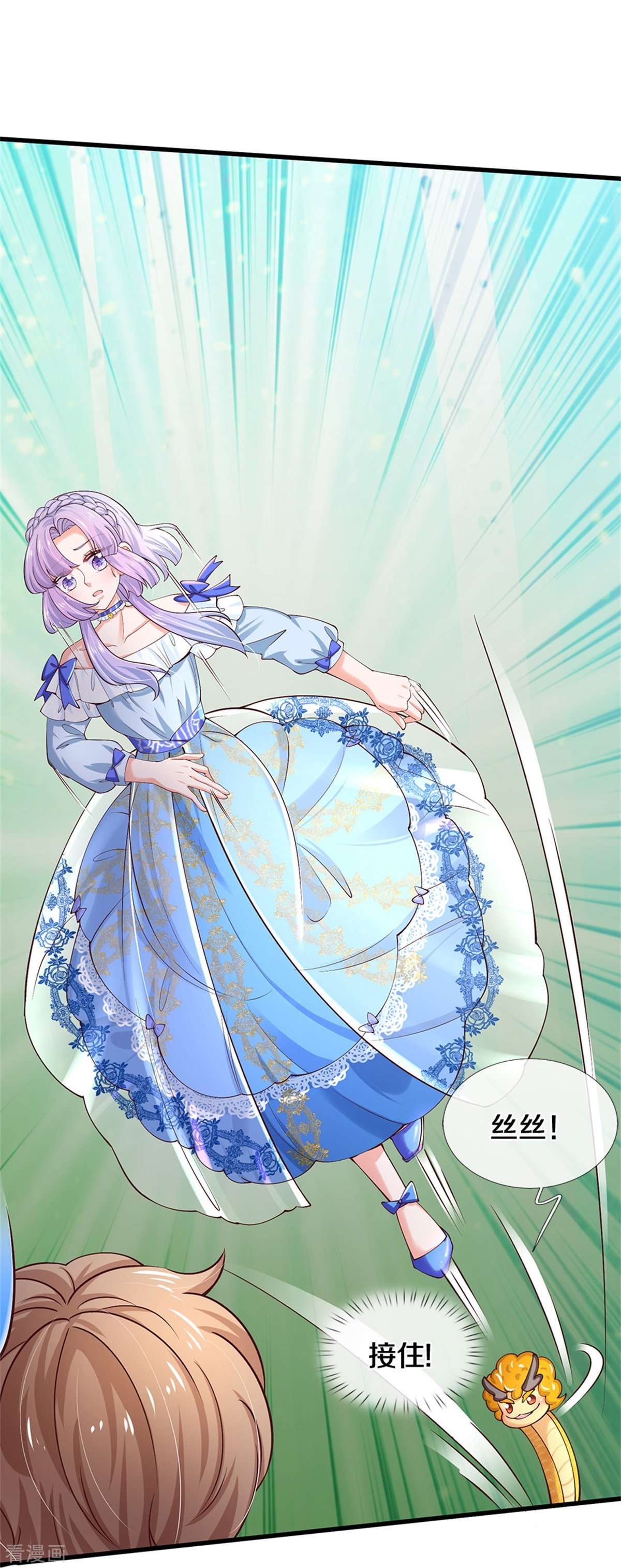 某天成为王的女儿504话