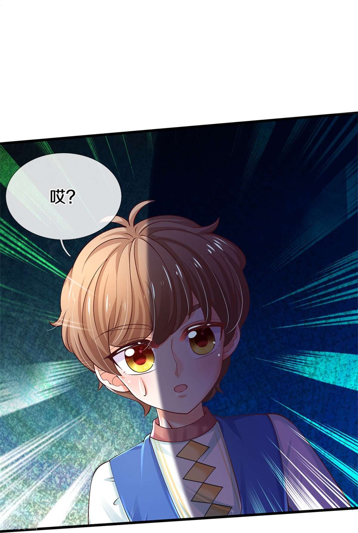 某天成为王的女儿504话