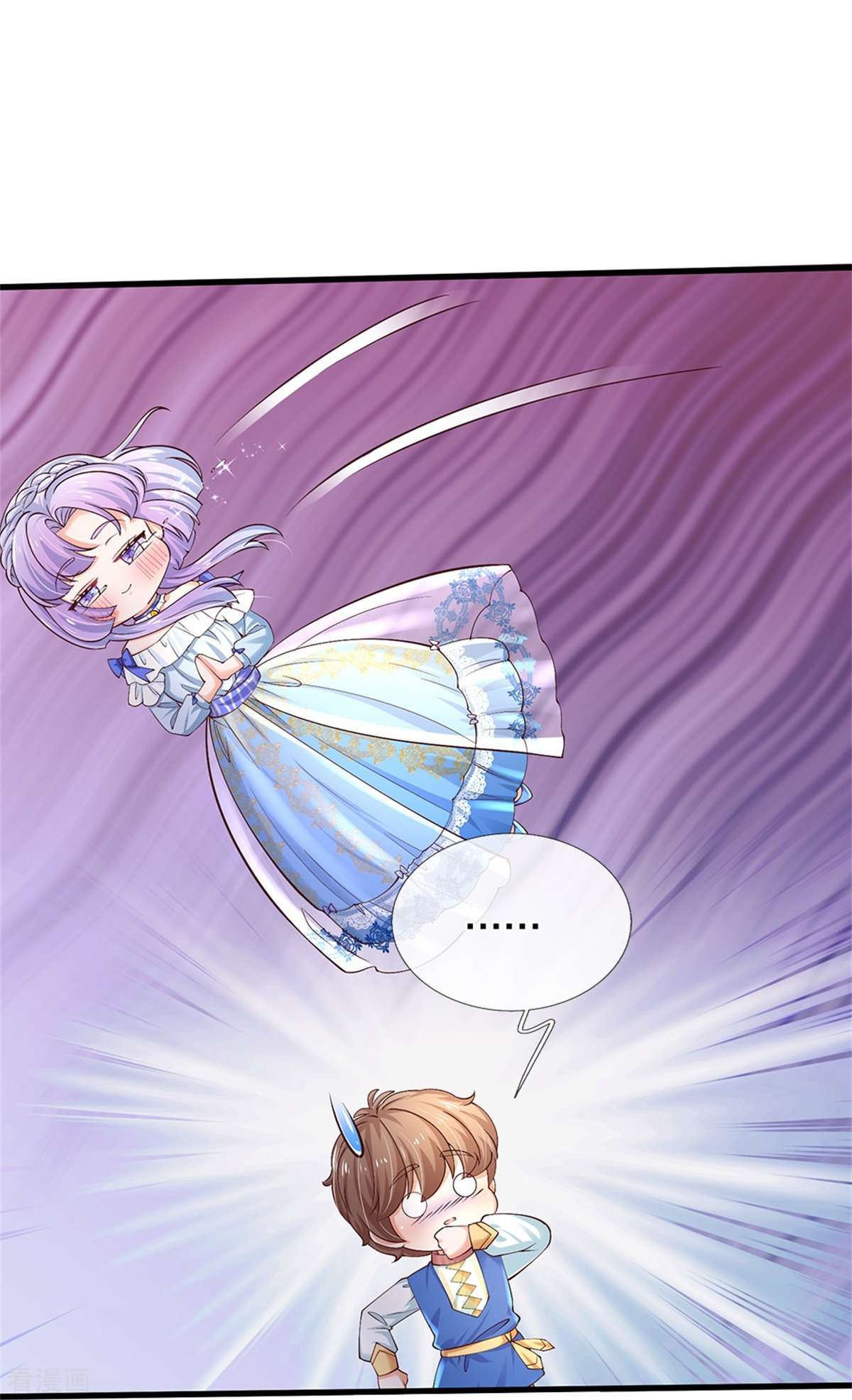 某天成为王的女儿504话