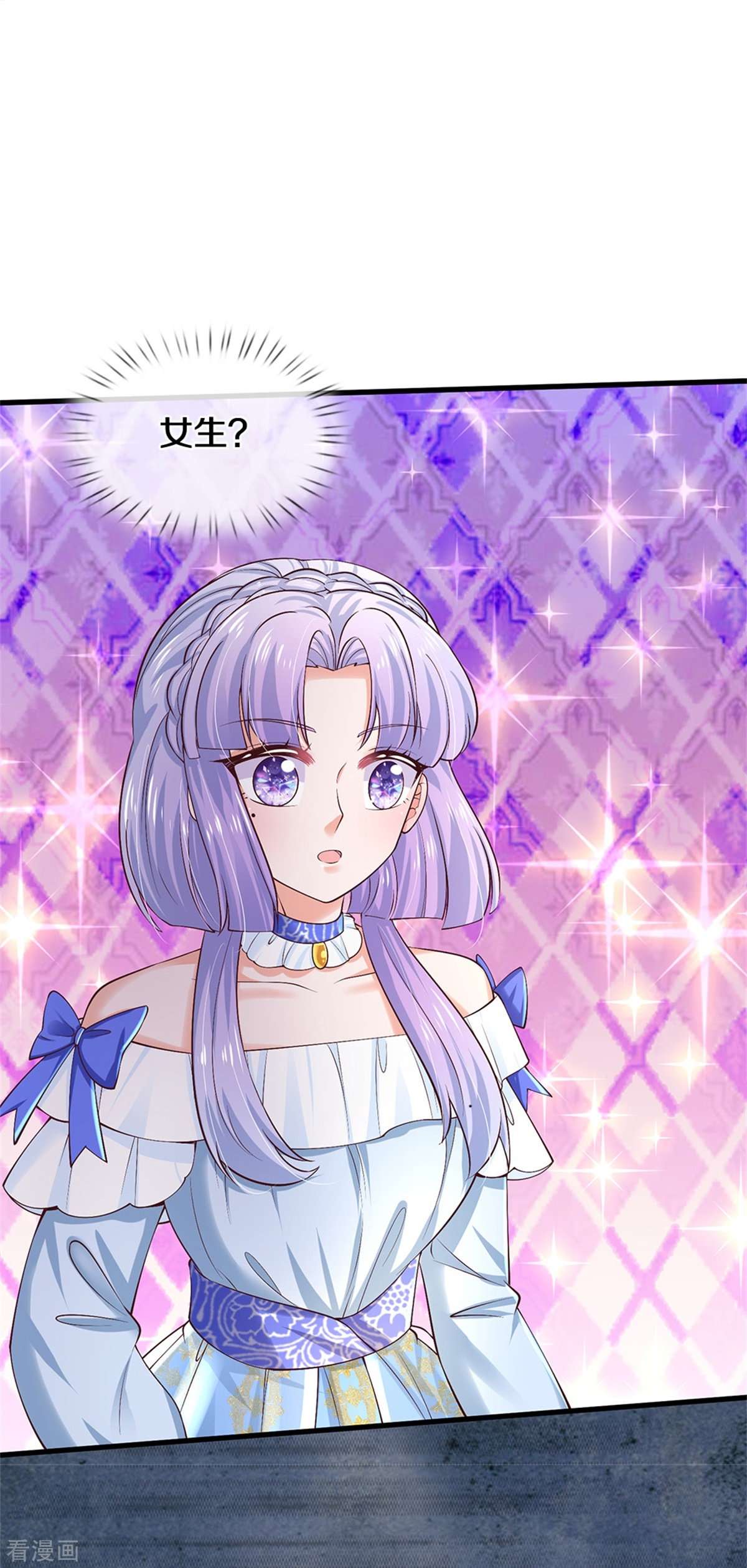 某天成为王的女儿504话